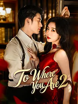 Watch To Where You Are2 online with subtitles