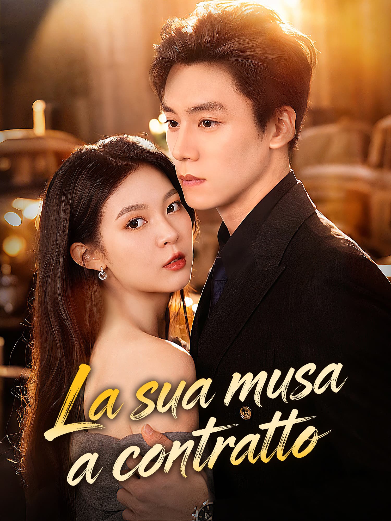 La sua musa a contratto