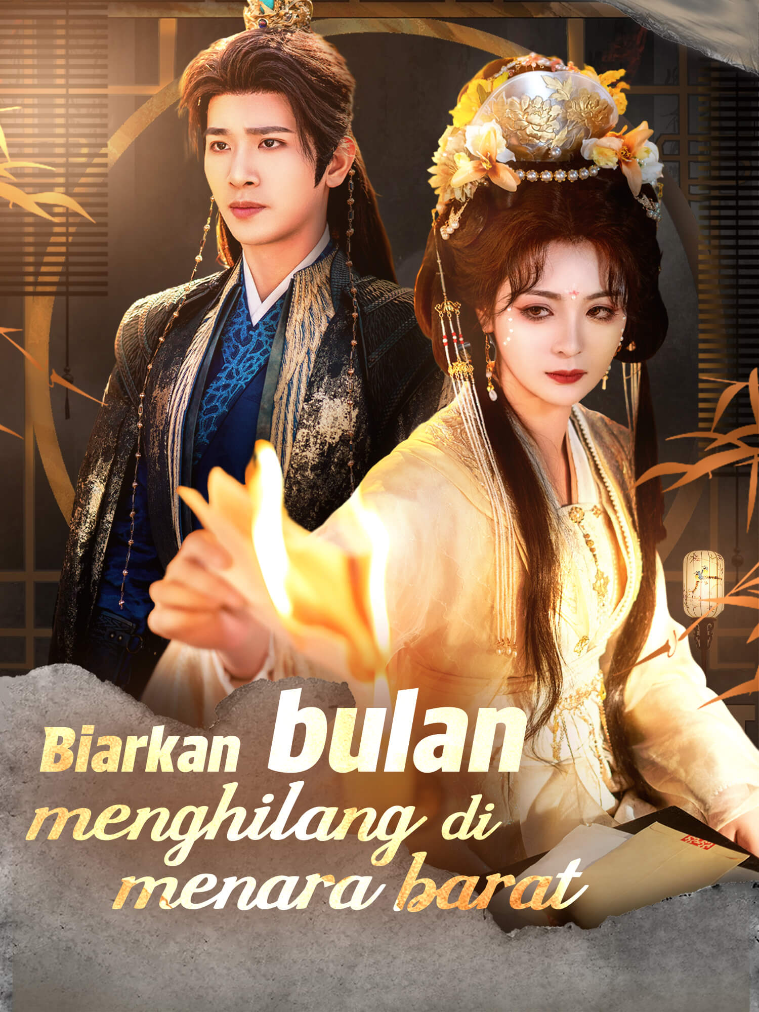 Biarkan bulan menghilang di menara barat