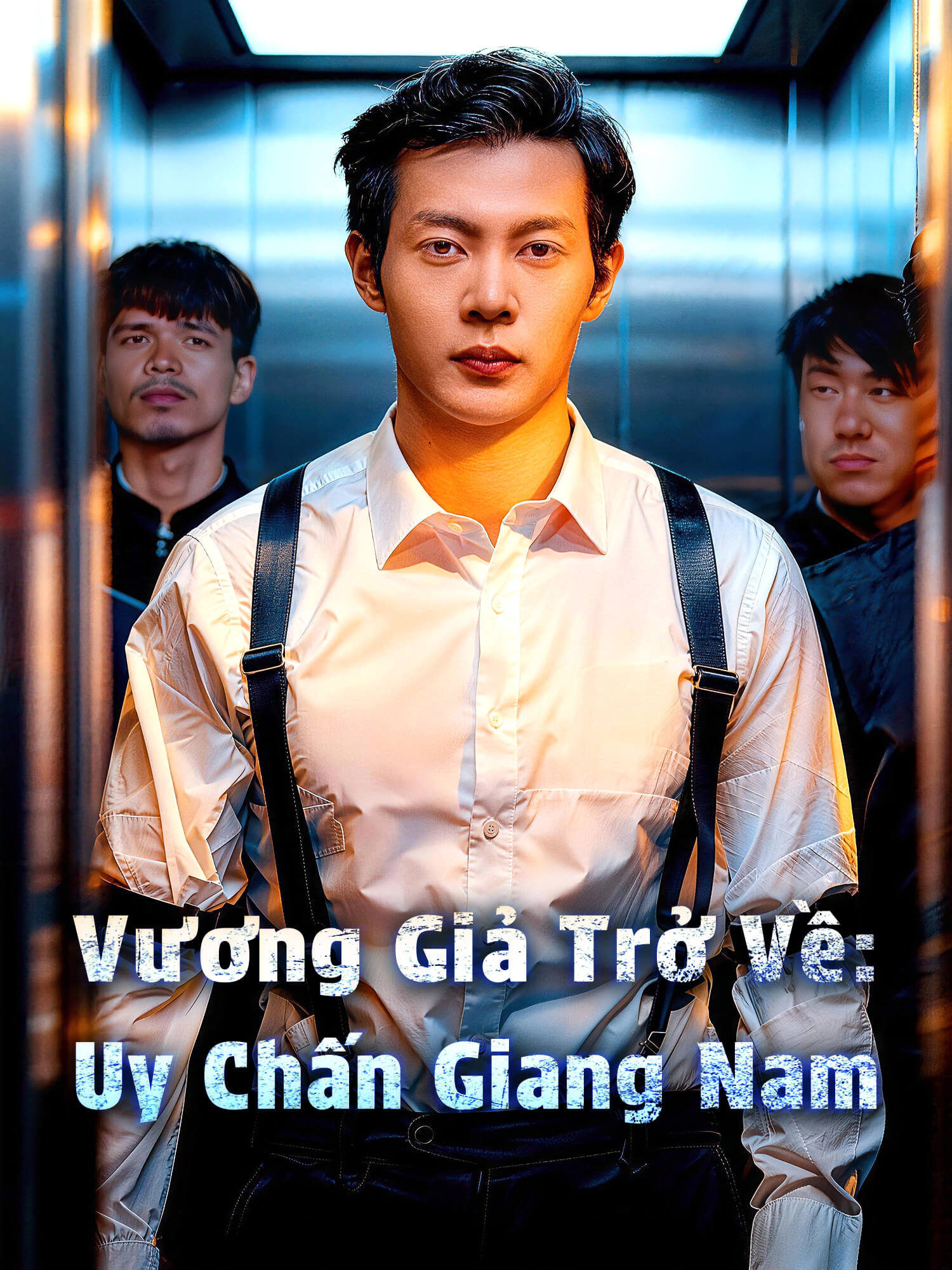 Vương Giả Trở Về: Uy Chấn Giang Nam