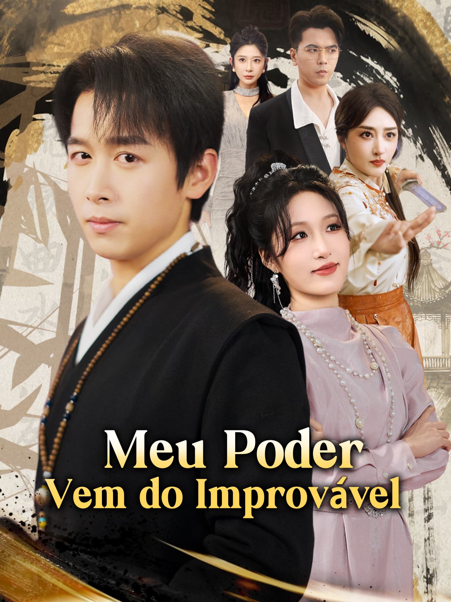 Meu Poder Vem do Improvável