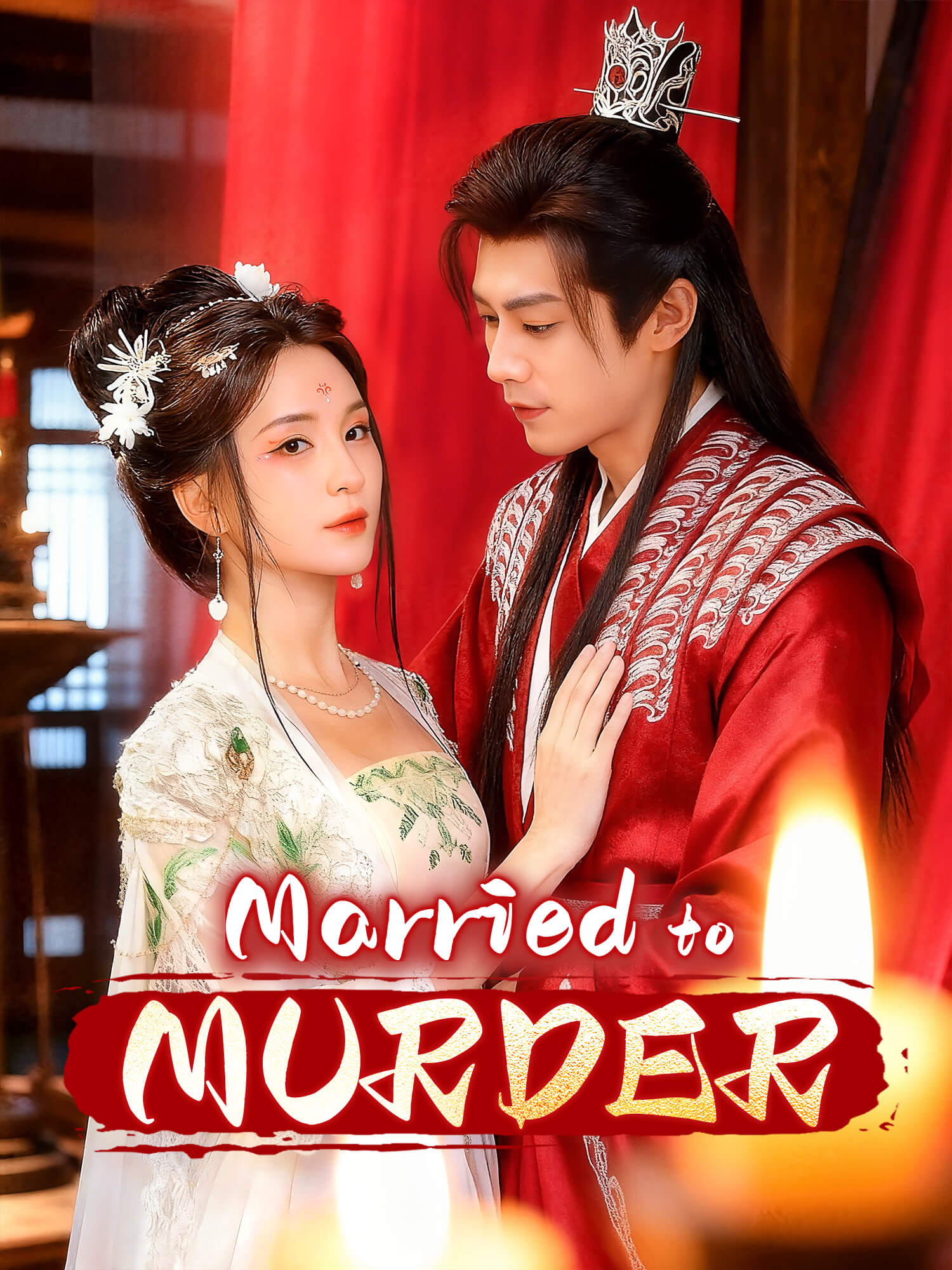 Married to Murder Short Drama Cover