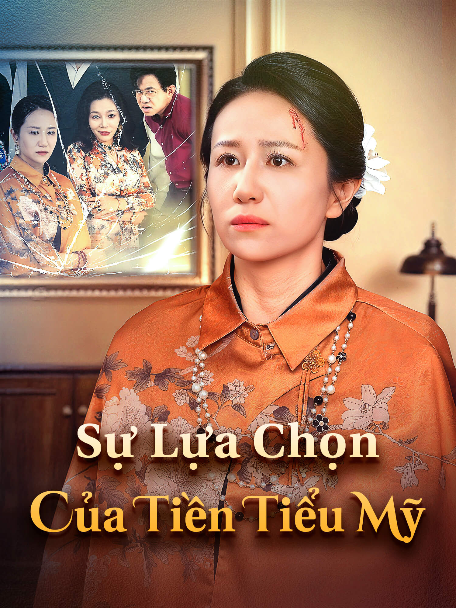 Sự Lựa Chọn Của Tiền Tiểu Mỹ
