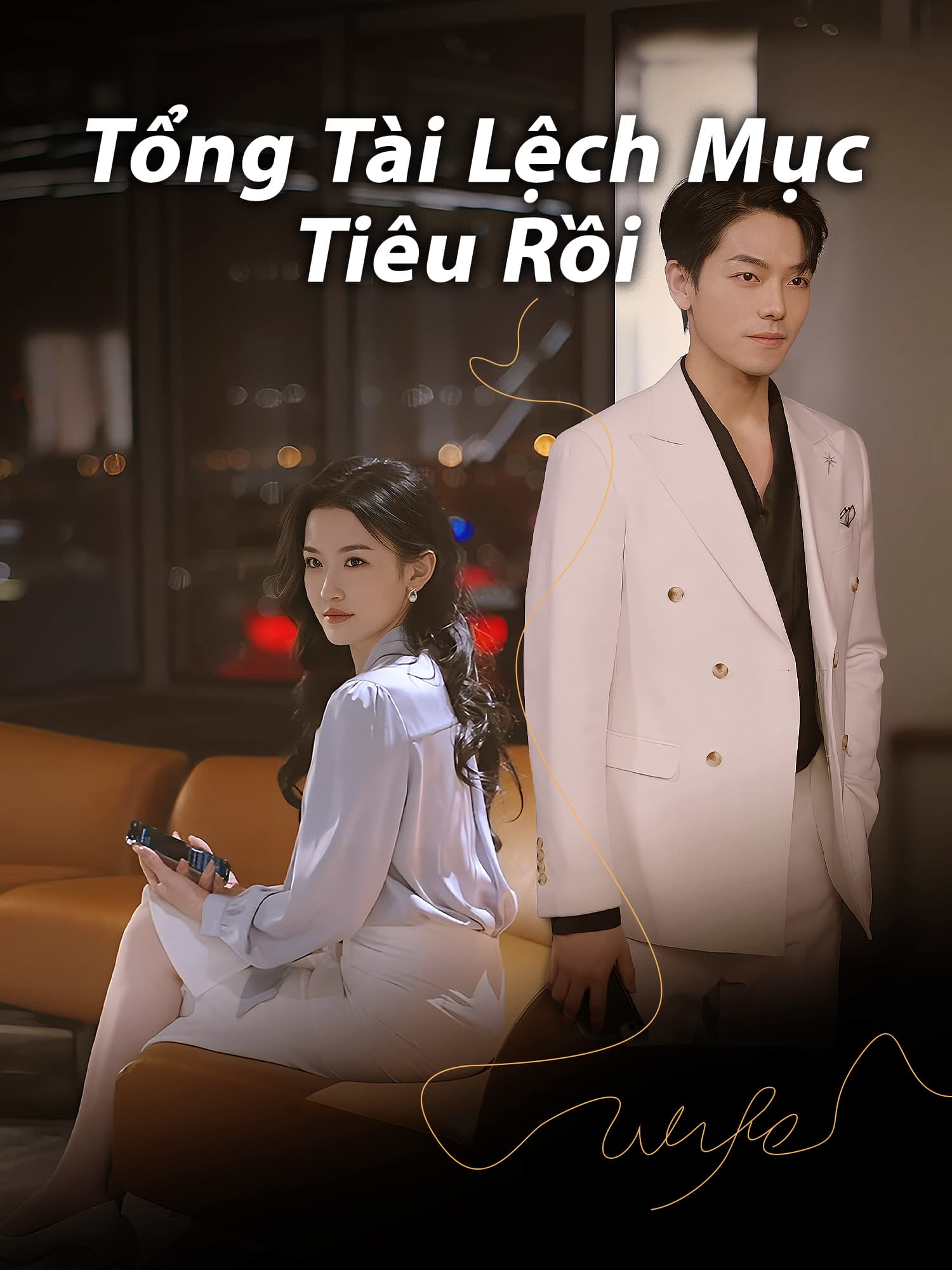 Tổng Tài Lệch Mục Tiêu Rồi