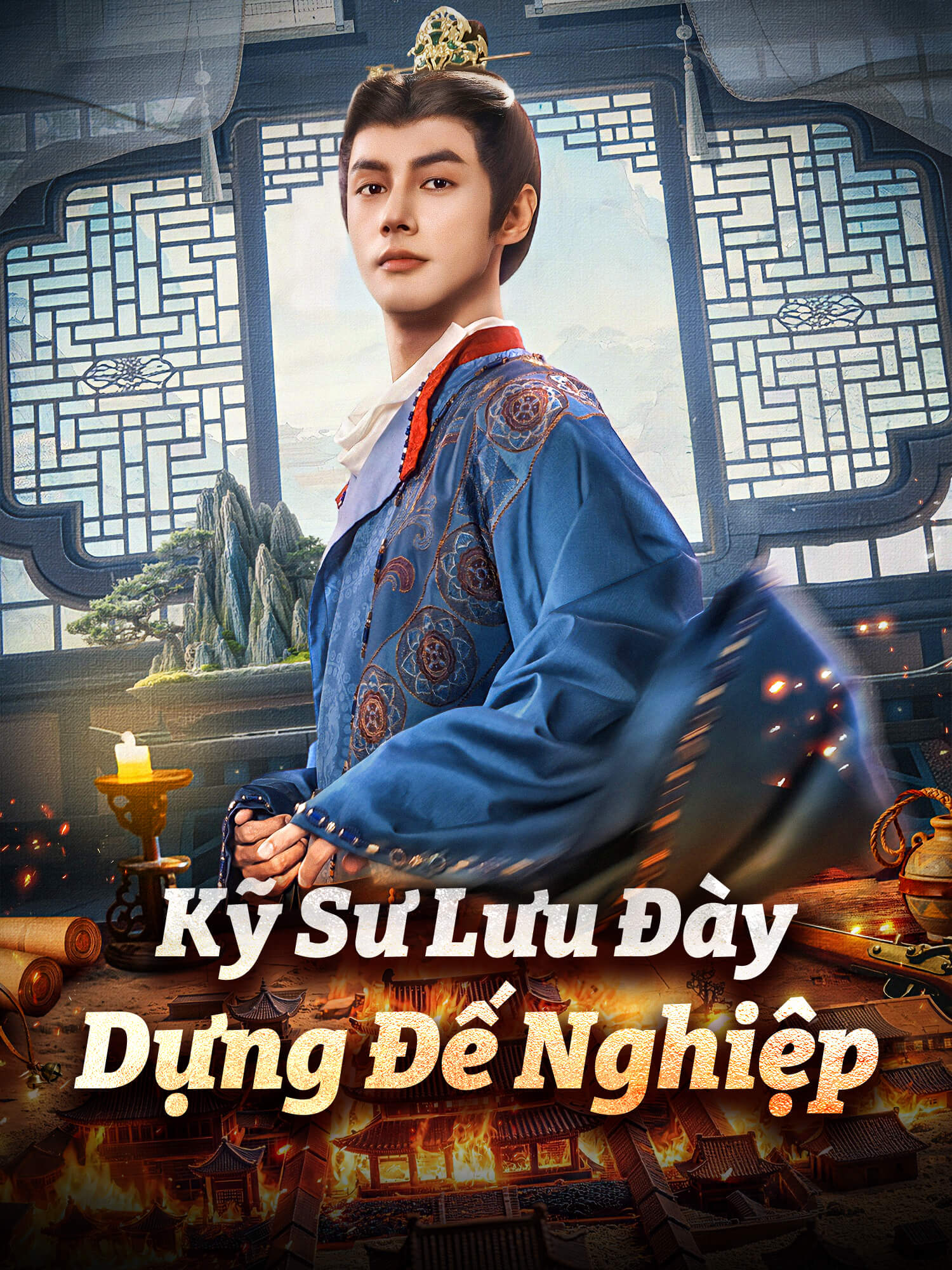 Ảnh bìa phim ngắn Kỹ Sư Lưu Đày Dựng Đế Nghiệp (Phim dọc)