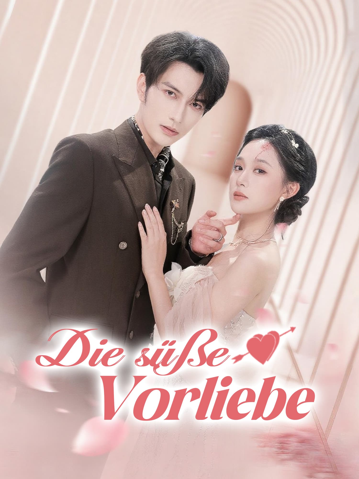 Die süße Vorliebe Kurz-Drama Cover (Vertikal)