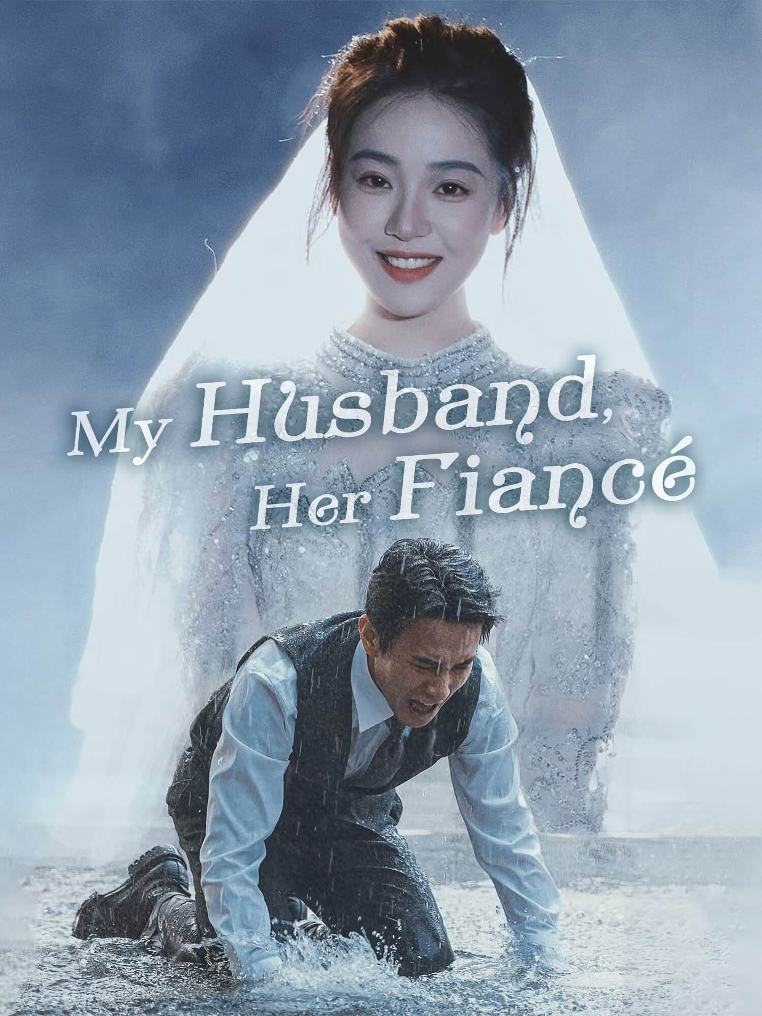 My Husband, Her Fiancé