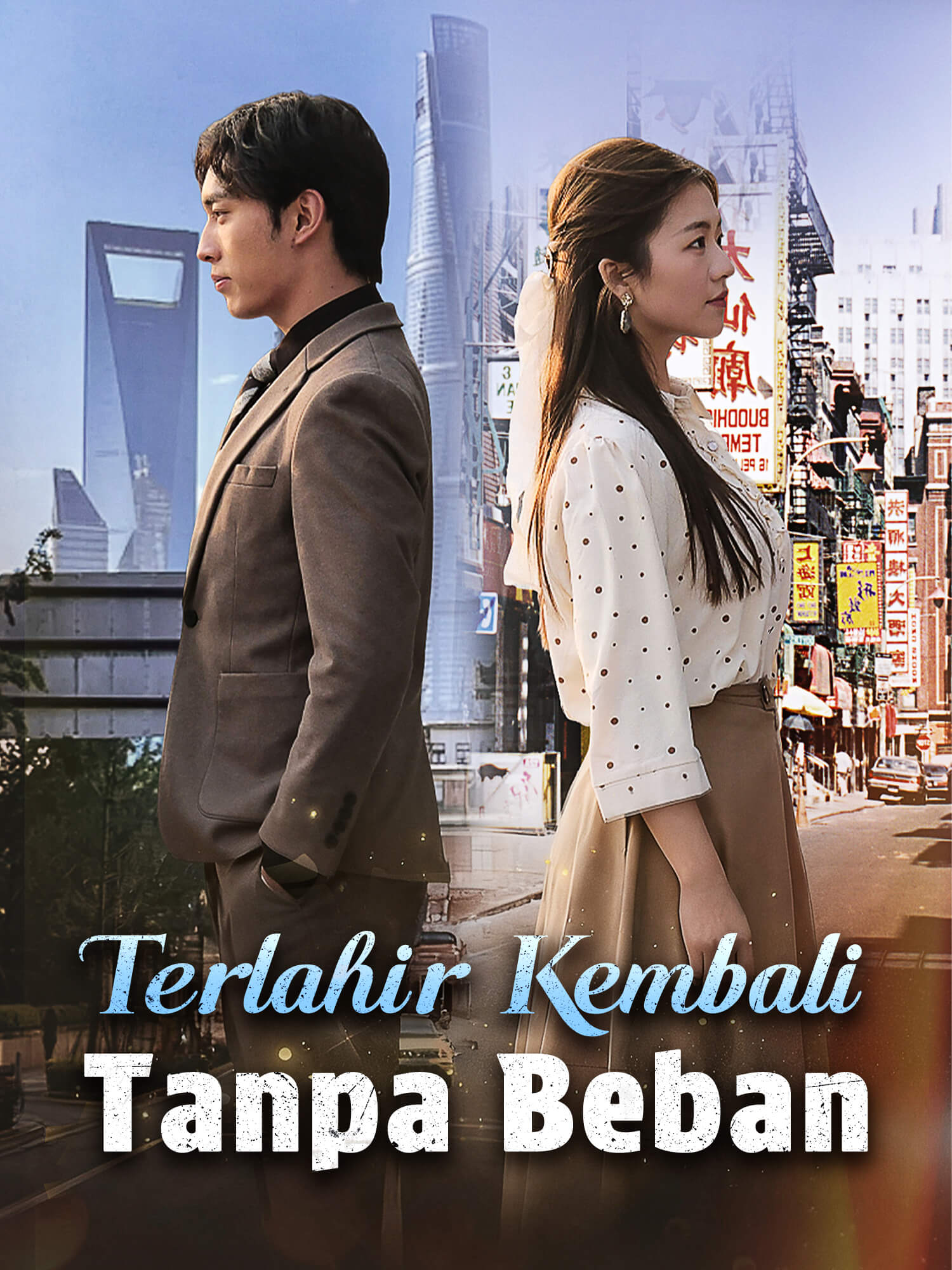 Terlahir Kembali Tanpa Beban