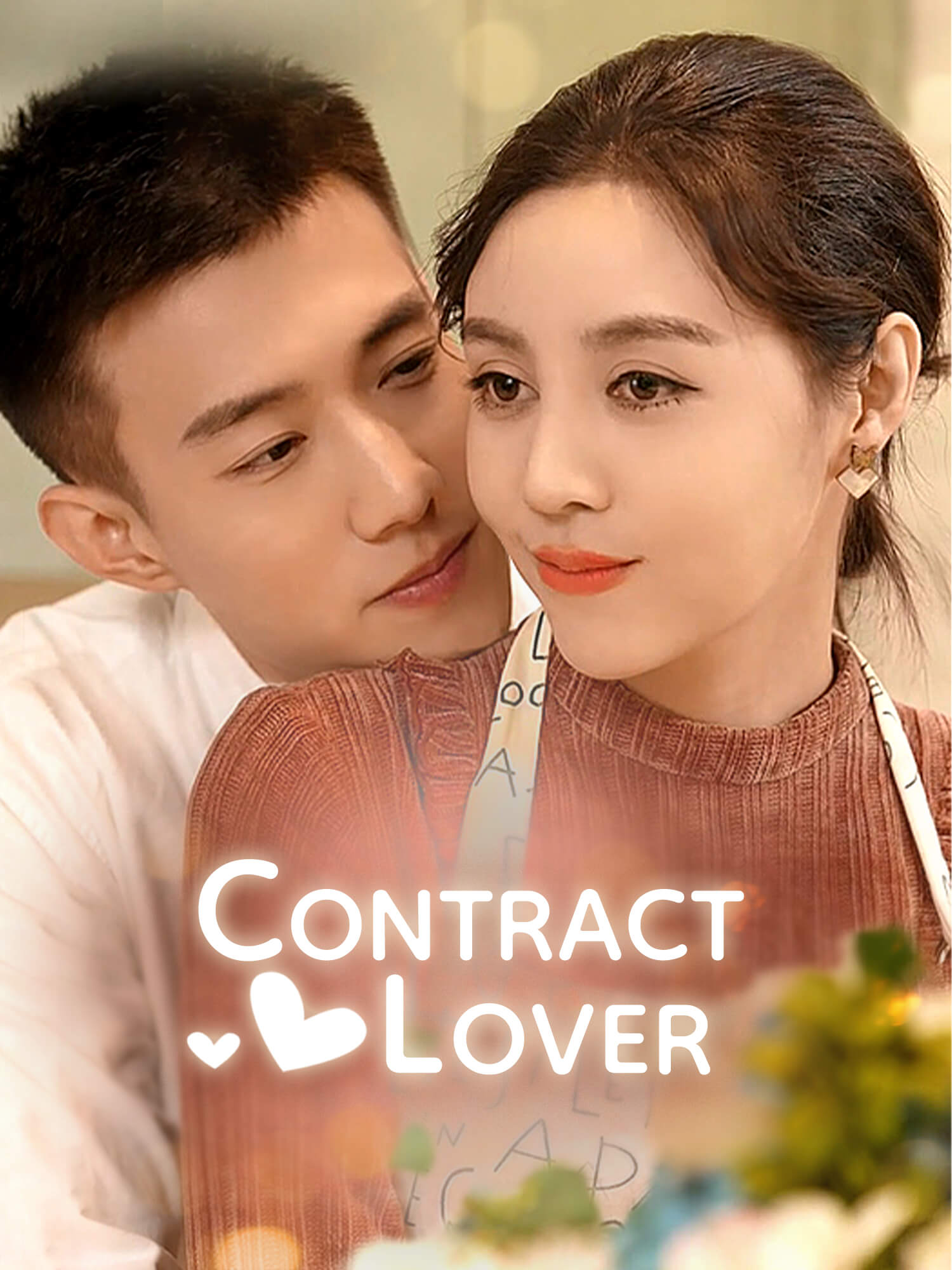 Contract Lover Short Drama Cover