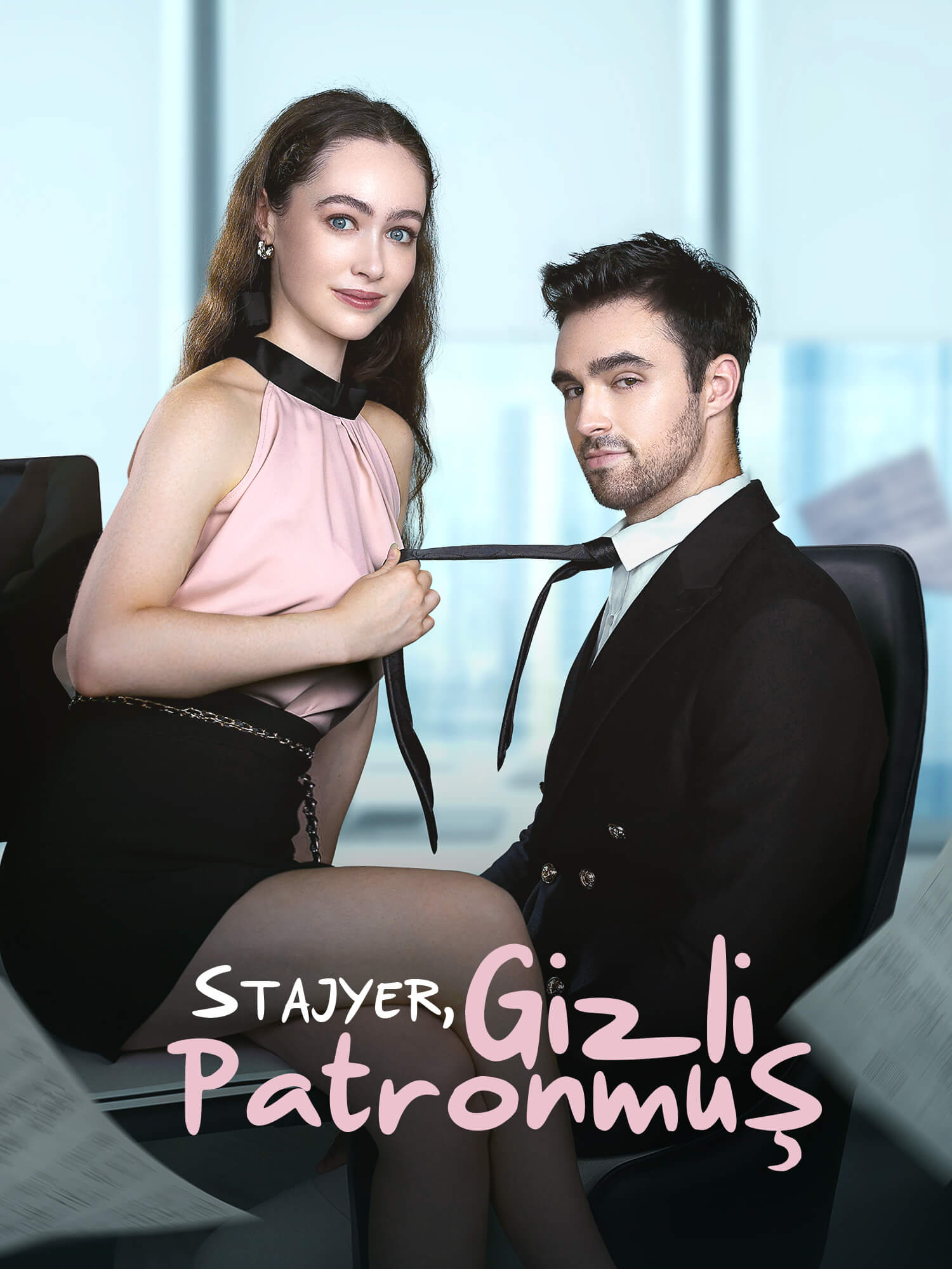 Stajyer, Gizli Patronmuş