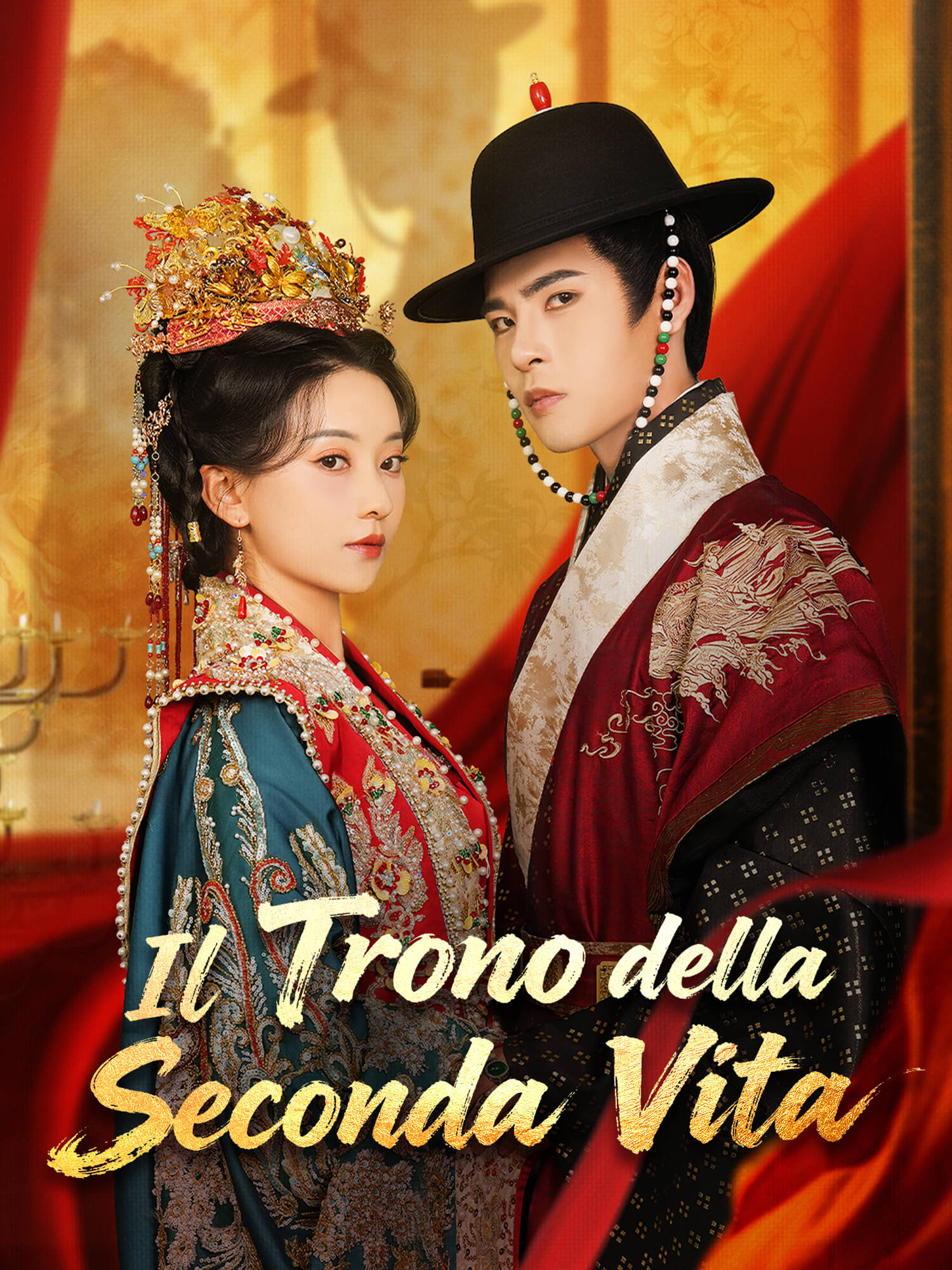 Il Trono della Seconda Vita