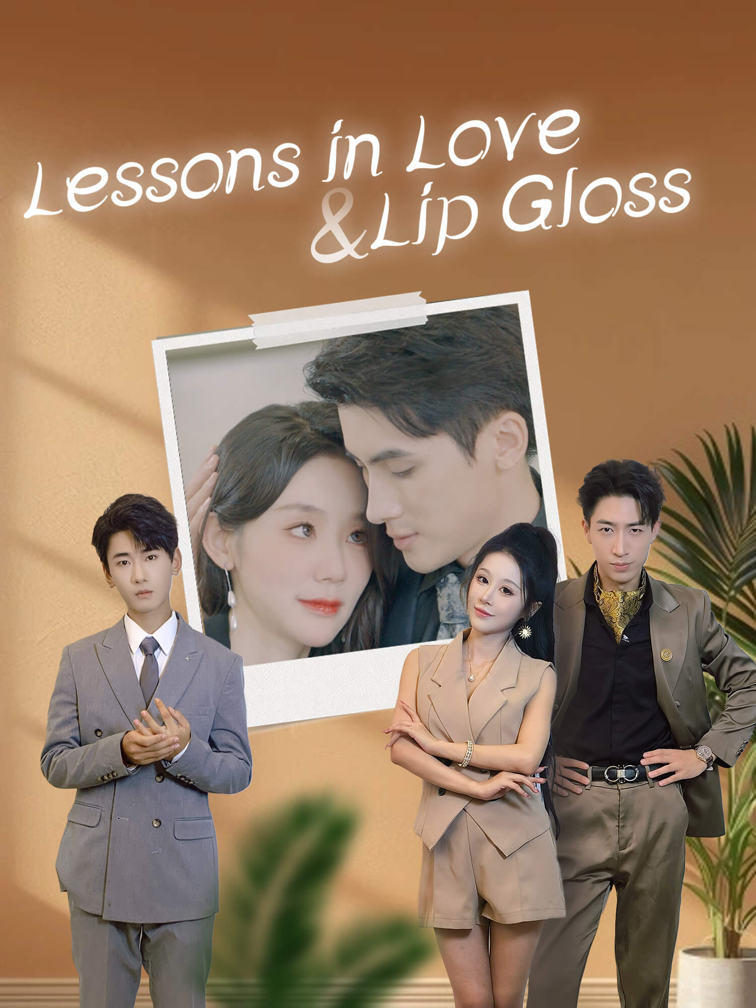 Lessons in Love & Lip Gloss
