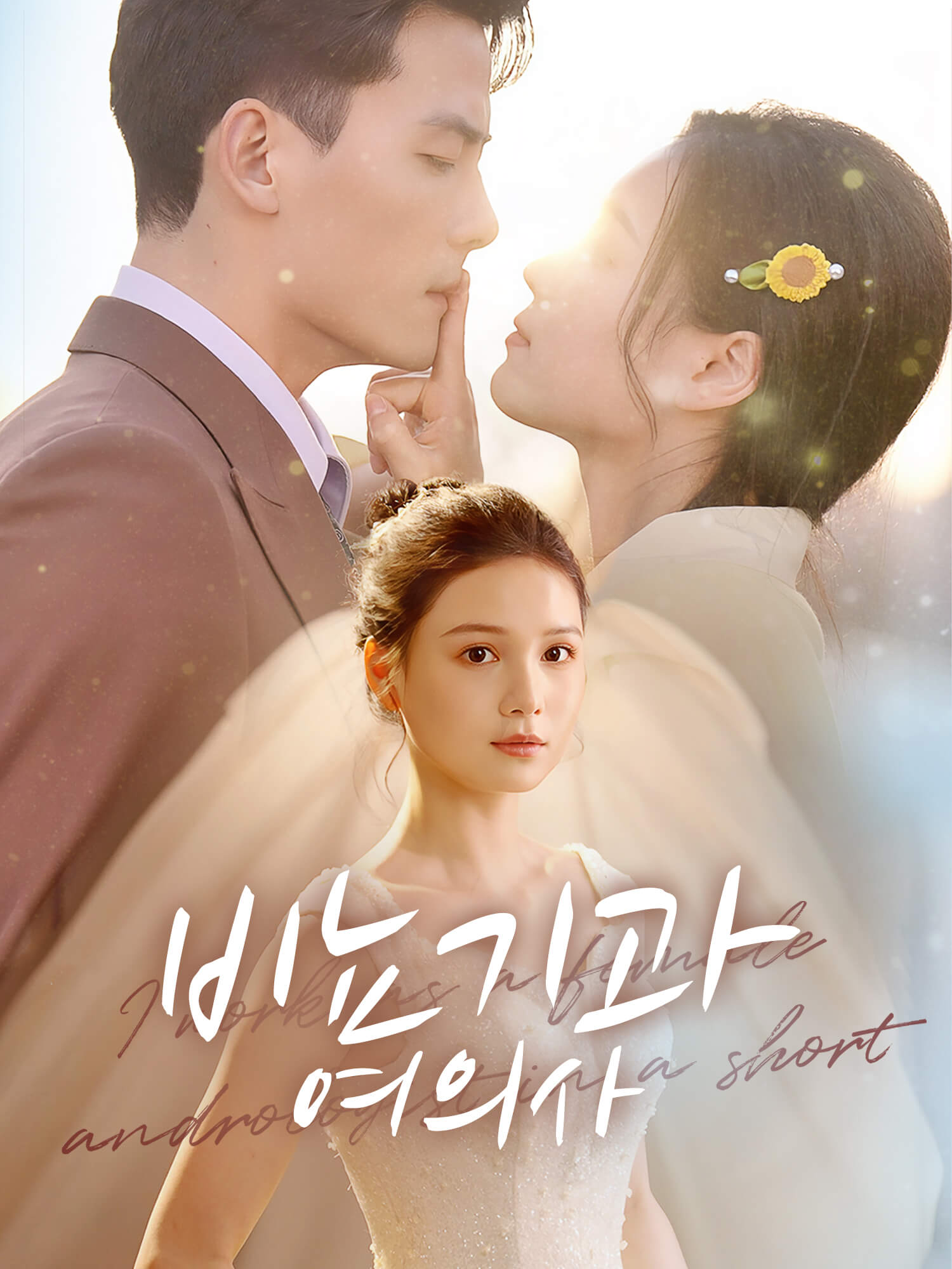 비뇨기과 여의사