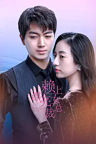 123批量上传测试批量上传测试批量上21312传测试批量上传测试批量上传测试批量上传测试批量上传测试批量上传测试批量上传测试批量上传测试批量上传测试批量上传测试批量上传测试 Short Drama Cover