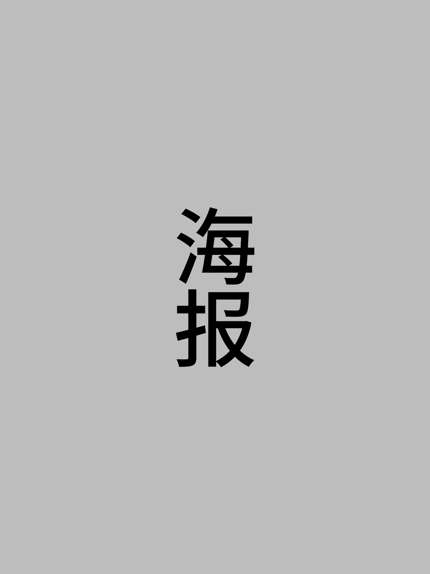  Short Drama Cover
