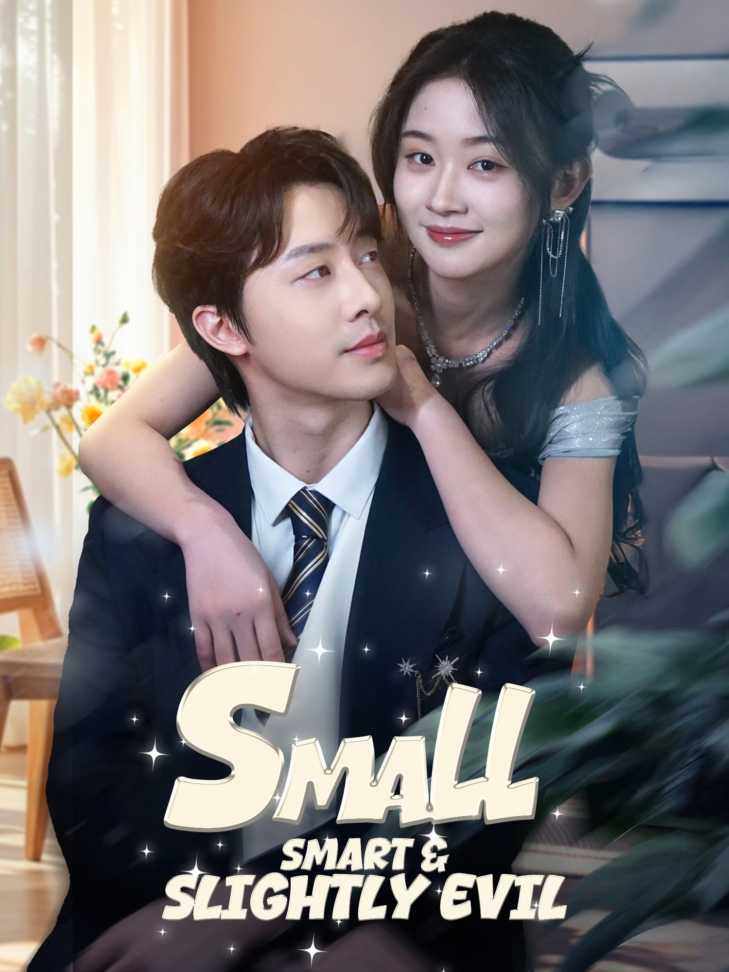 Small, Smart & Slightly Evil Short Drama Cover