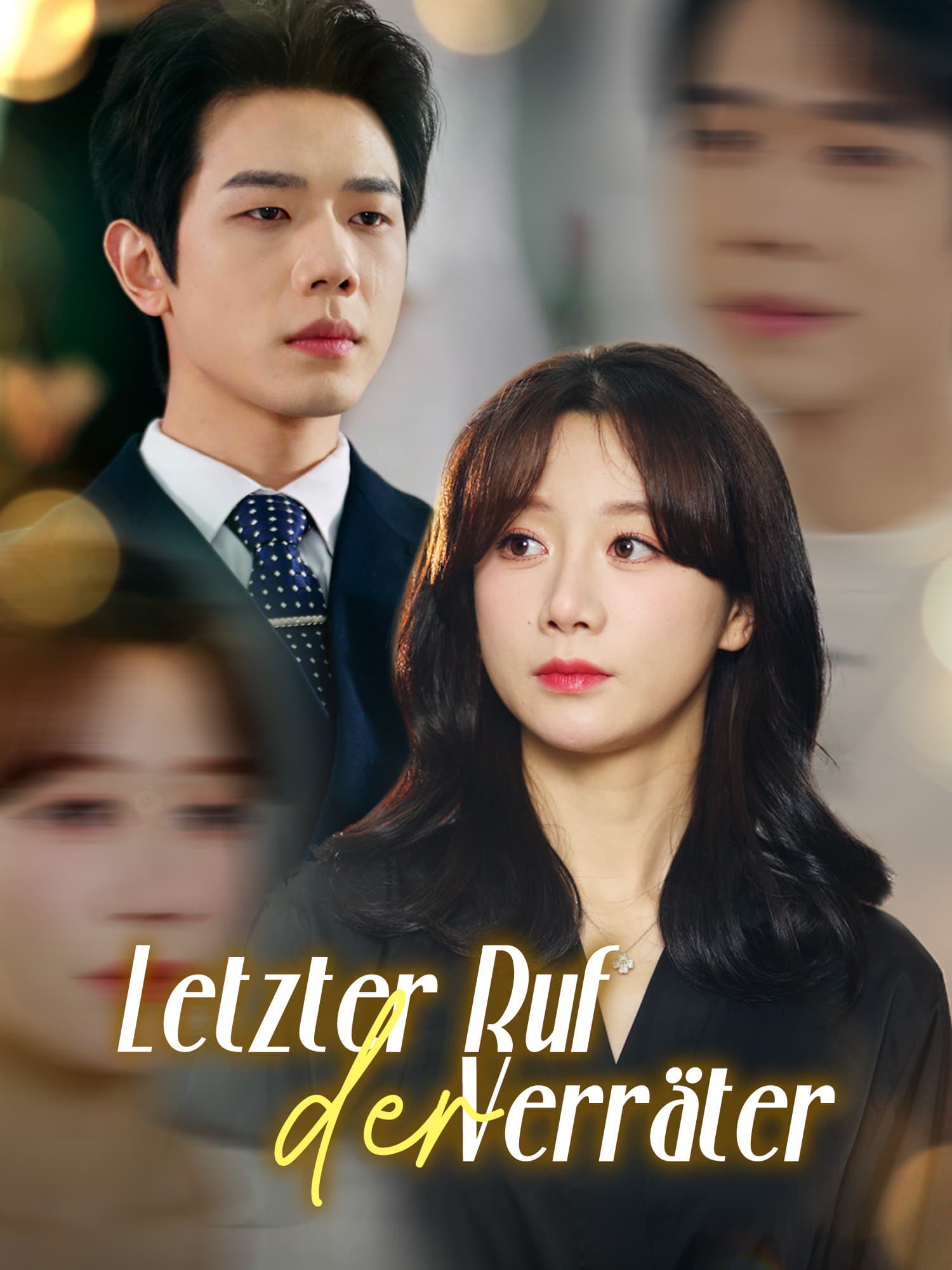 Letzter Ruf der Verräter
