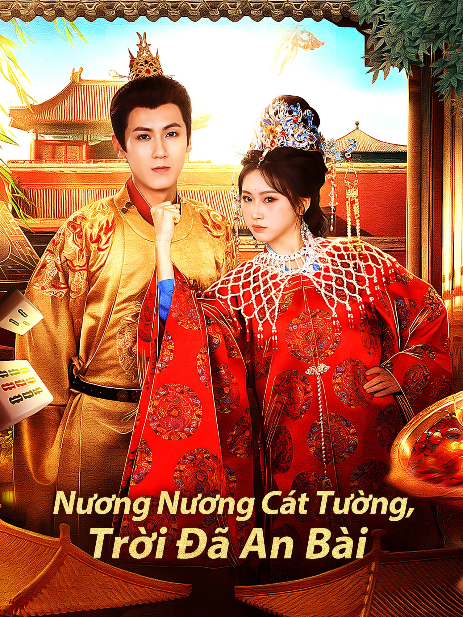 Ảnh bìa và Poster phim ngắn Nương Nương Cát Tường, Trời Đã An Bài