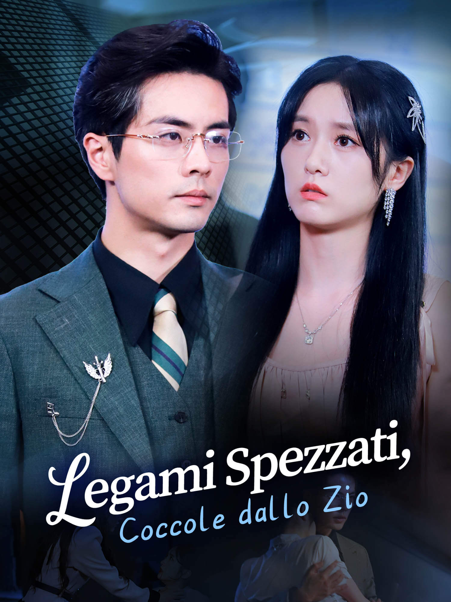 Legami Spezzati, Coccole dallo Zio