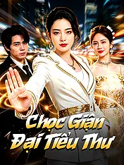 Ảnh bìa phim ngắn Chọc Giận Đại Tiểu Thư (Phim dọc)