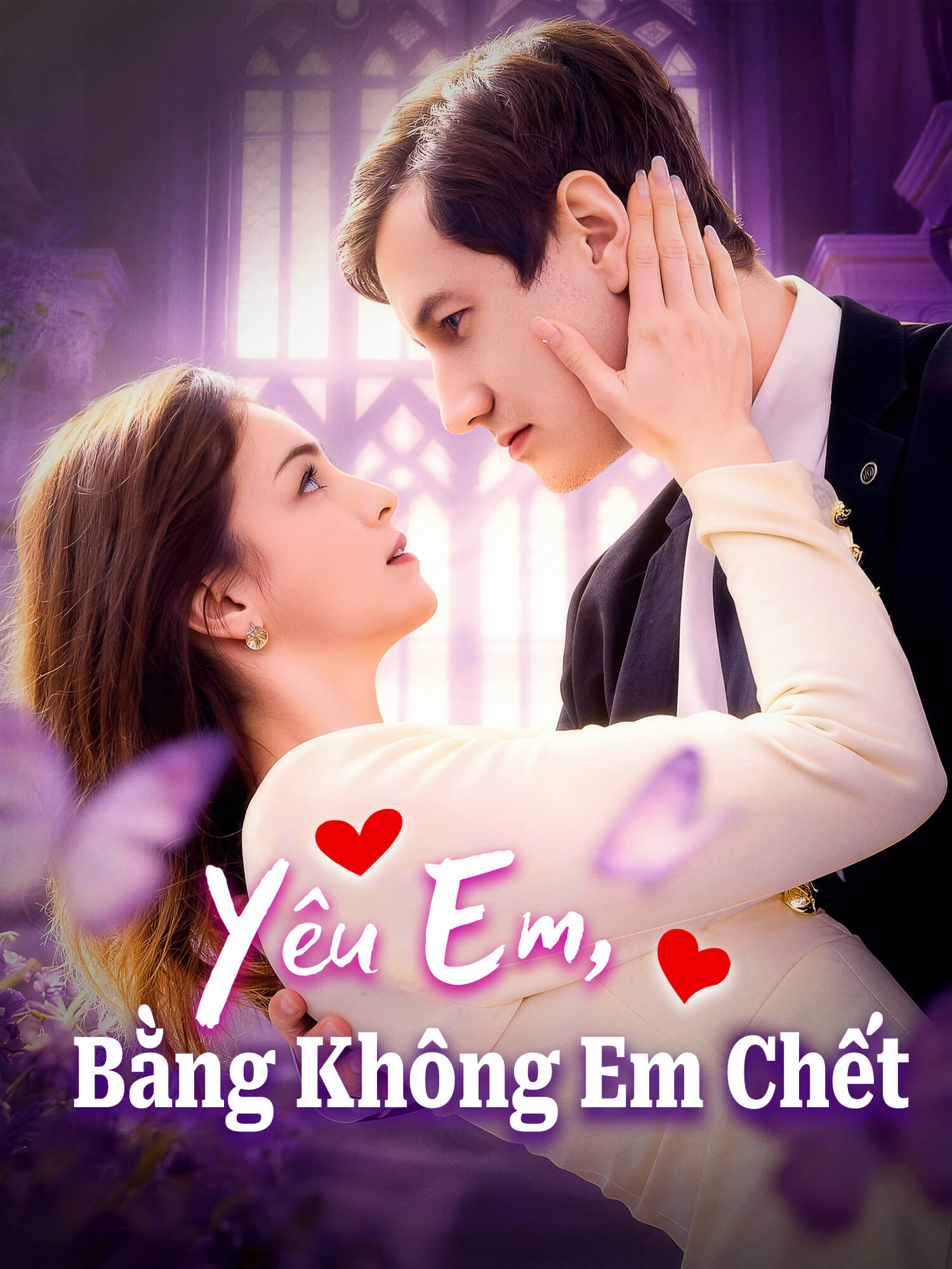 Ảnh bìa và Poster phim ngắn Yêu Em, Bằng Không Em Chết