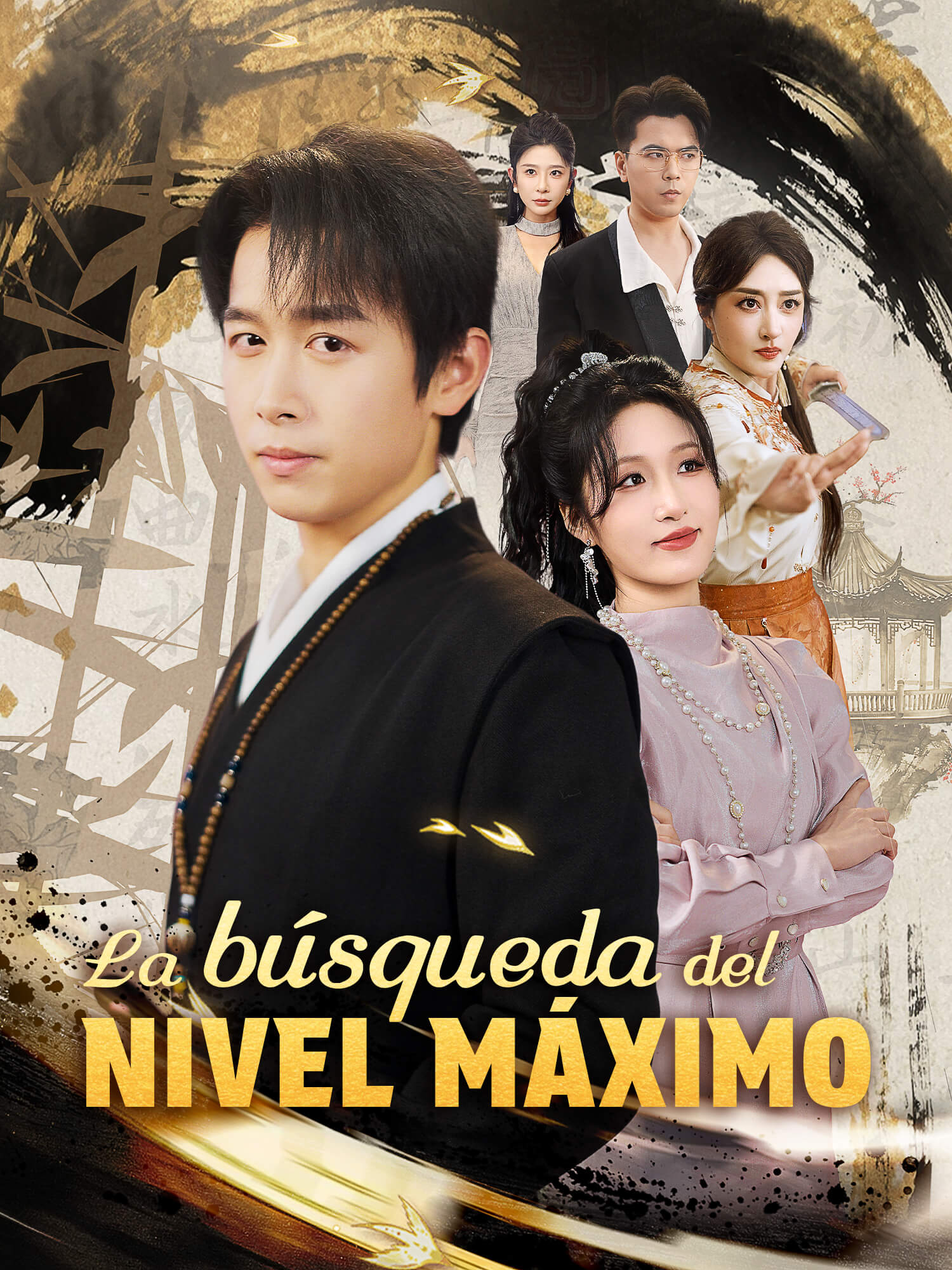 La búsqueda del Nivel Máximo