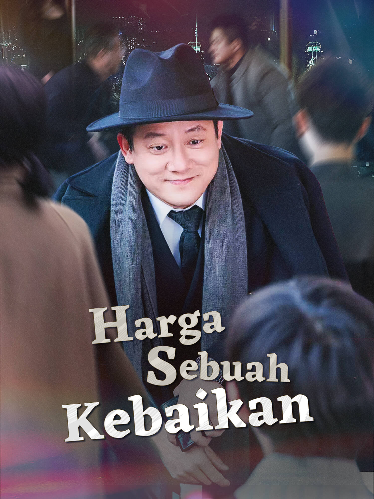 Sampul Drama Pendek Harga Sebuah Kebaikan (Vertikal)