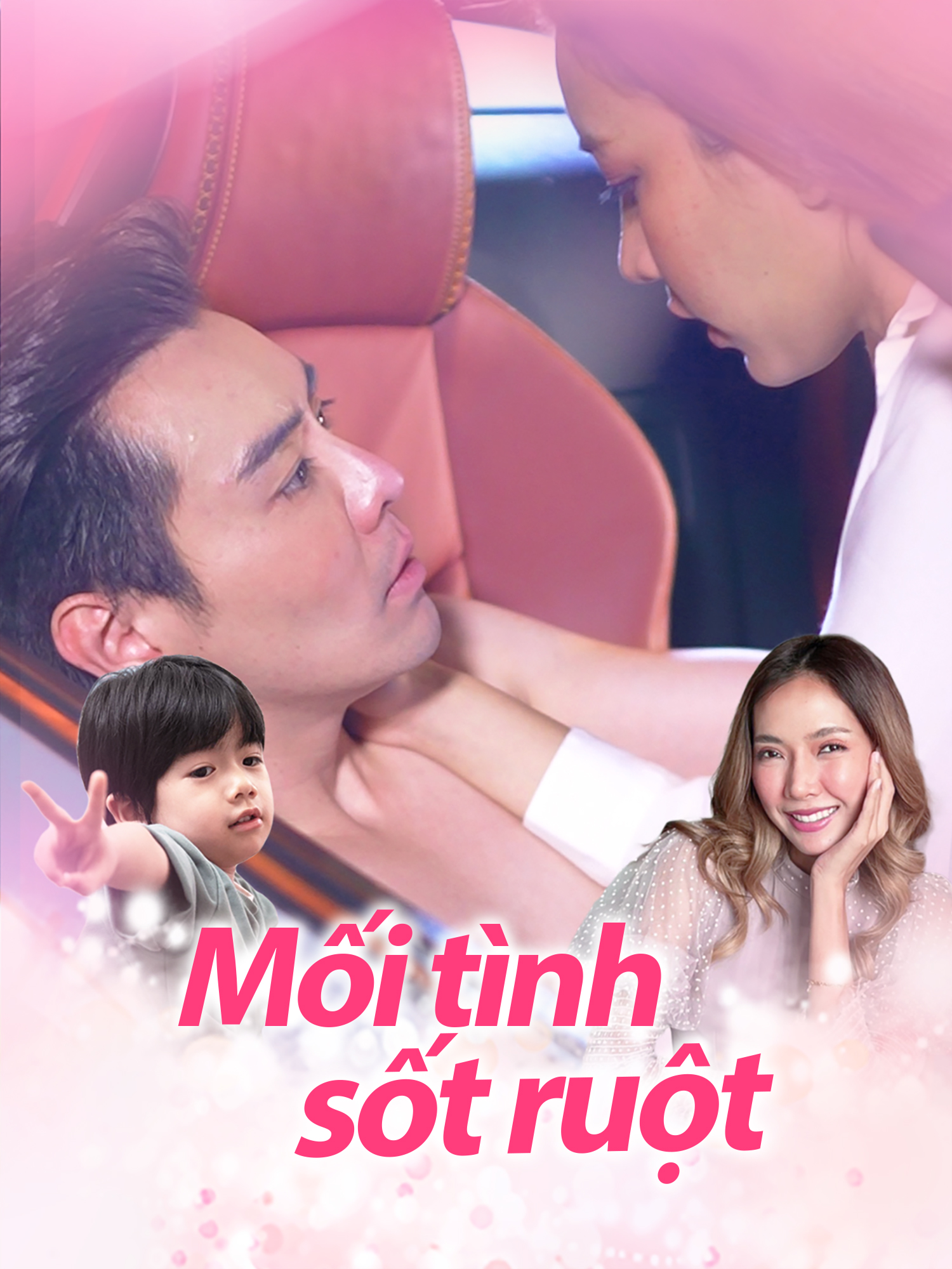 Ảnh bìa và Poster phim ngắn Mối tình sốt ruột
