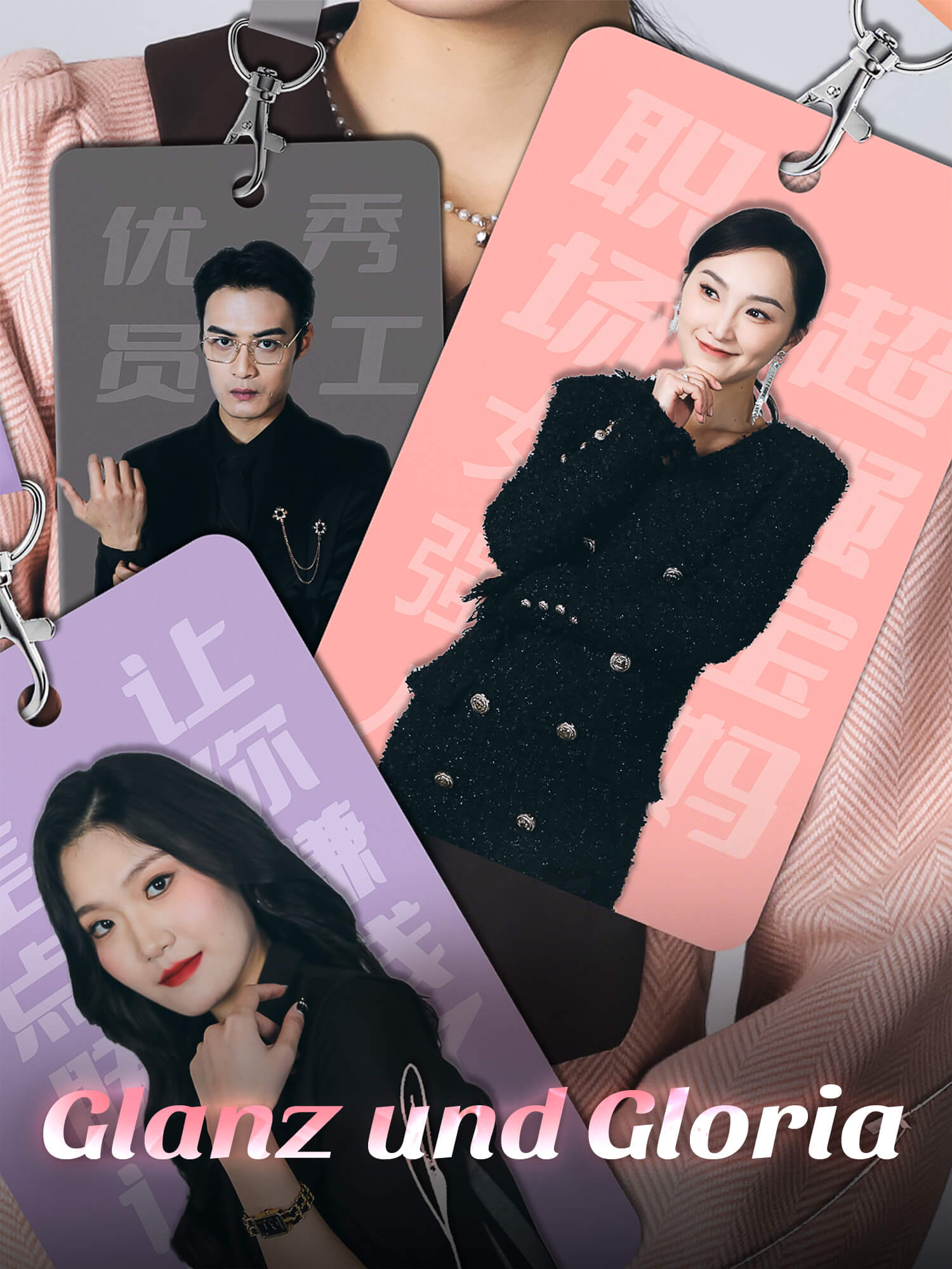 Glanz und Gloria Kurzserie Cover & Poster