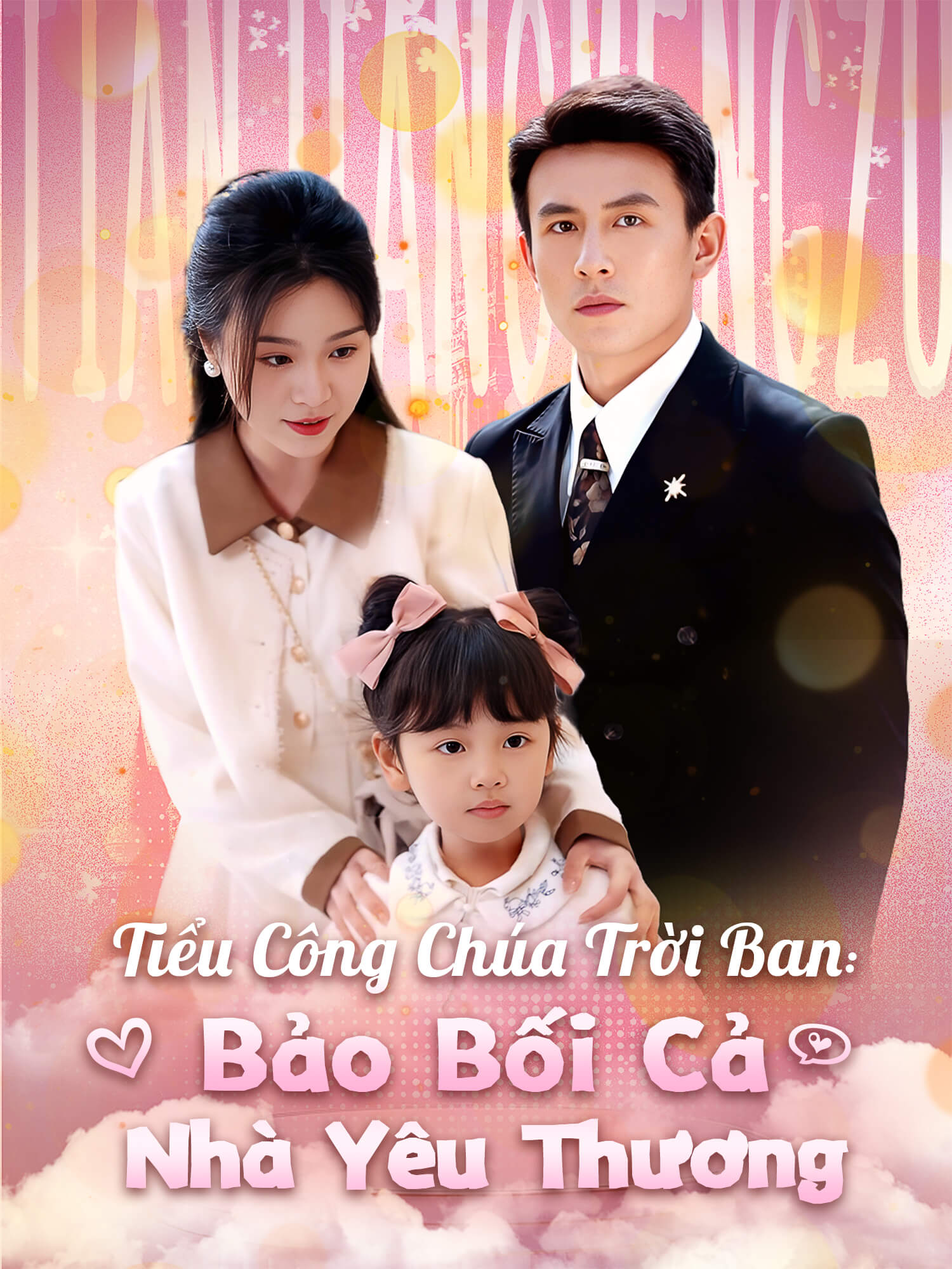 Xem Tiểu Công Chúa Trời Ban: Bảo Bối Cả Nhà Yêu Thương trực tuyến có phụ đề