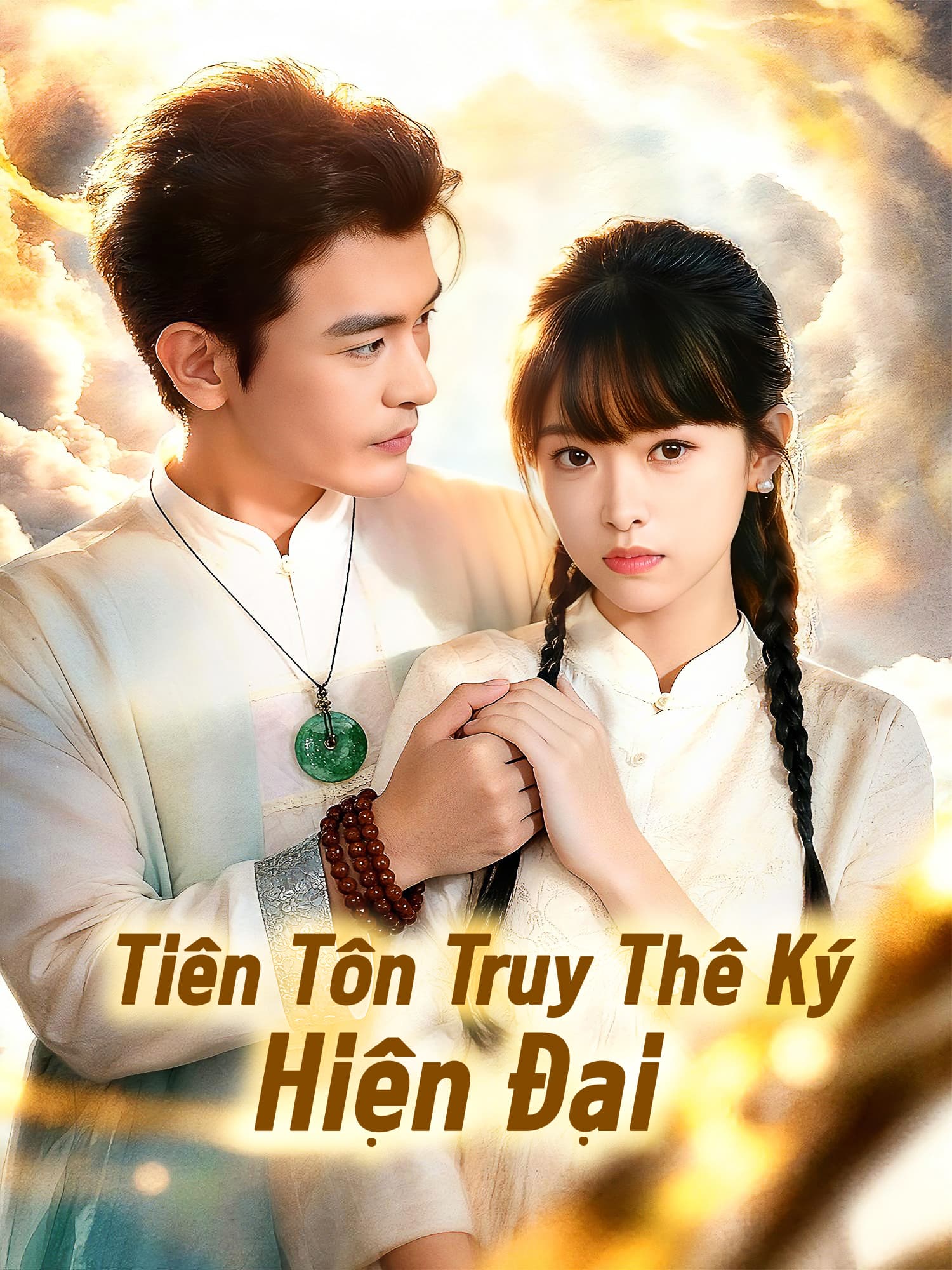 Tiên Tôn Truy Thê Ký Hiện Đại