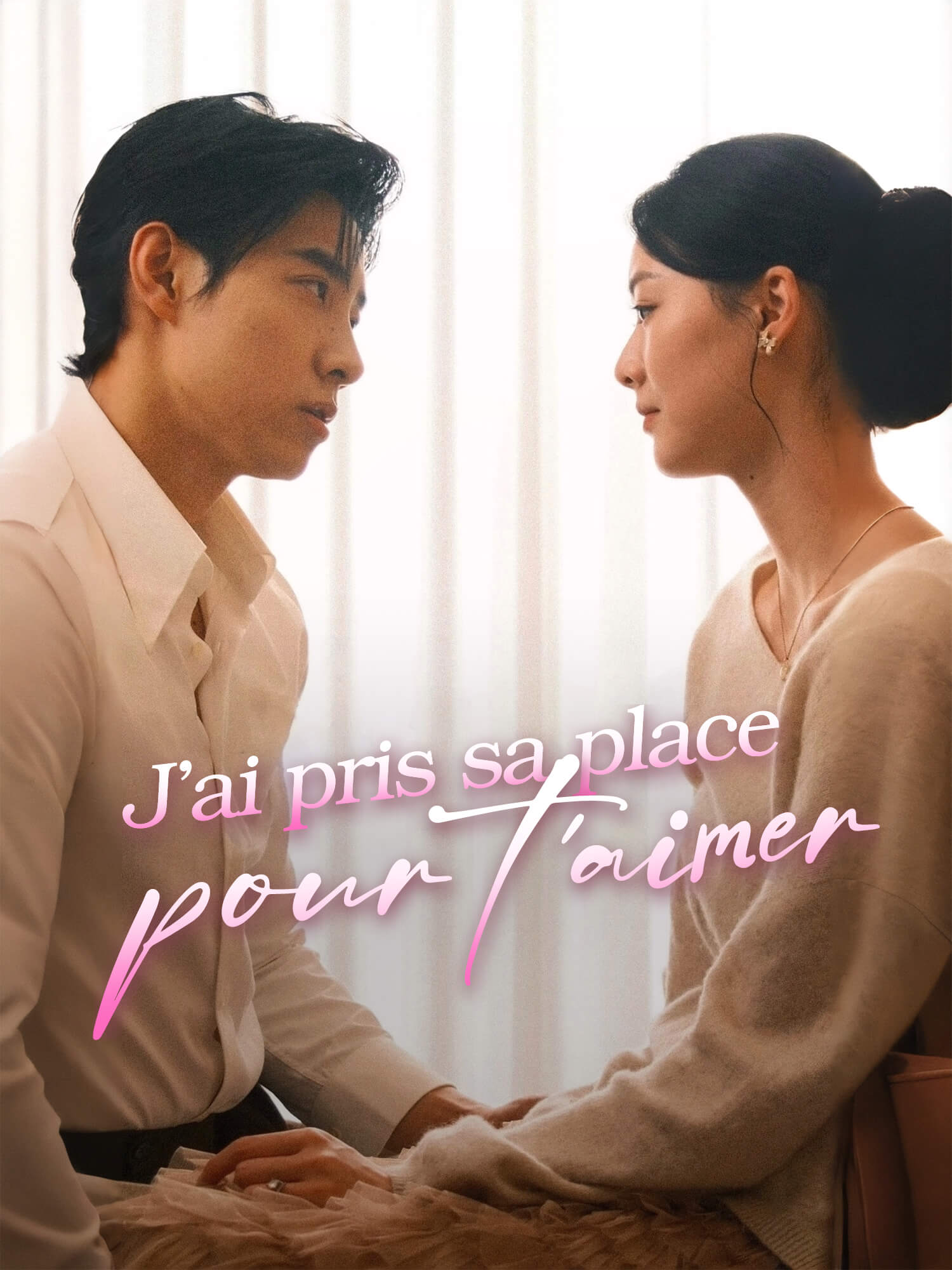 Couverture du drama court J’ai pris sa place pour t’aimer (Collection)