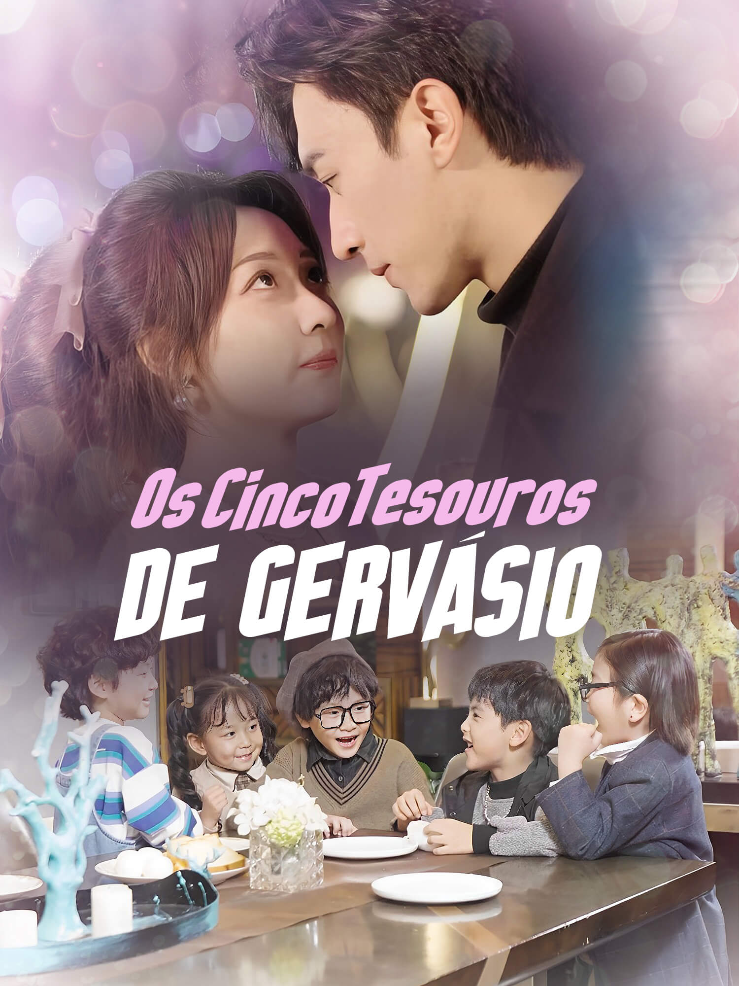 Capa do drama curto Os Cinco Tesouros de Gervásio (Lançamento)