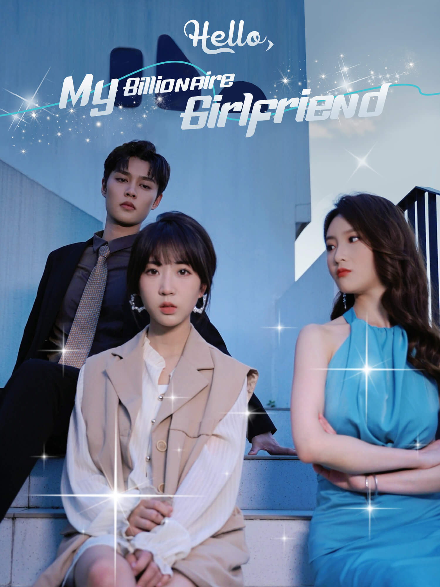 Hello,My Billionaire Girlfriend[DUB]