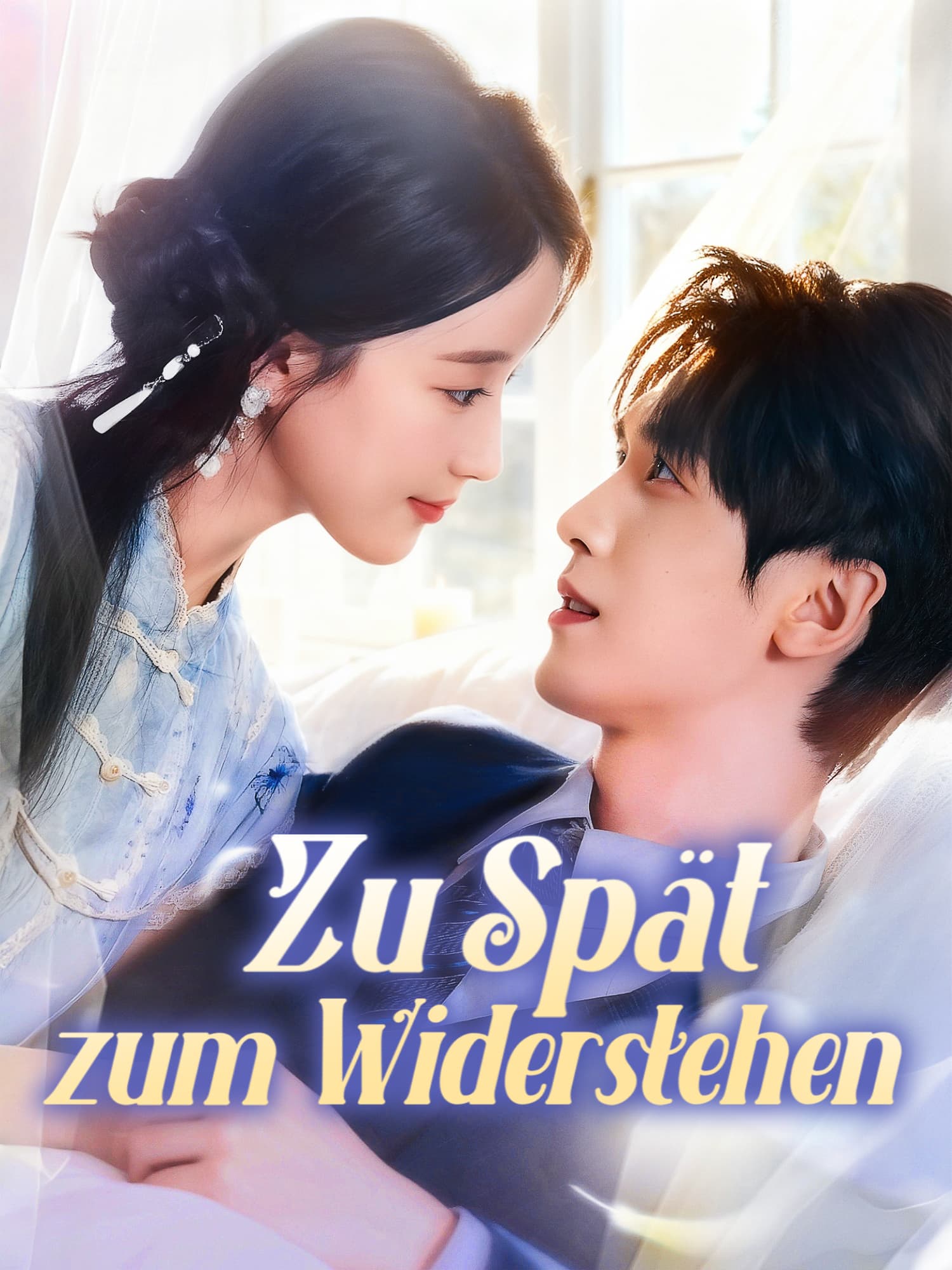 Zu Spät zum Widerstehen