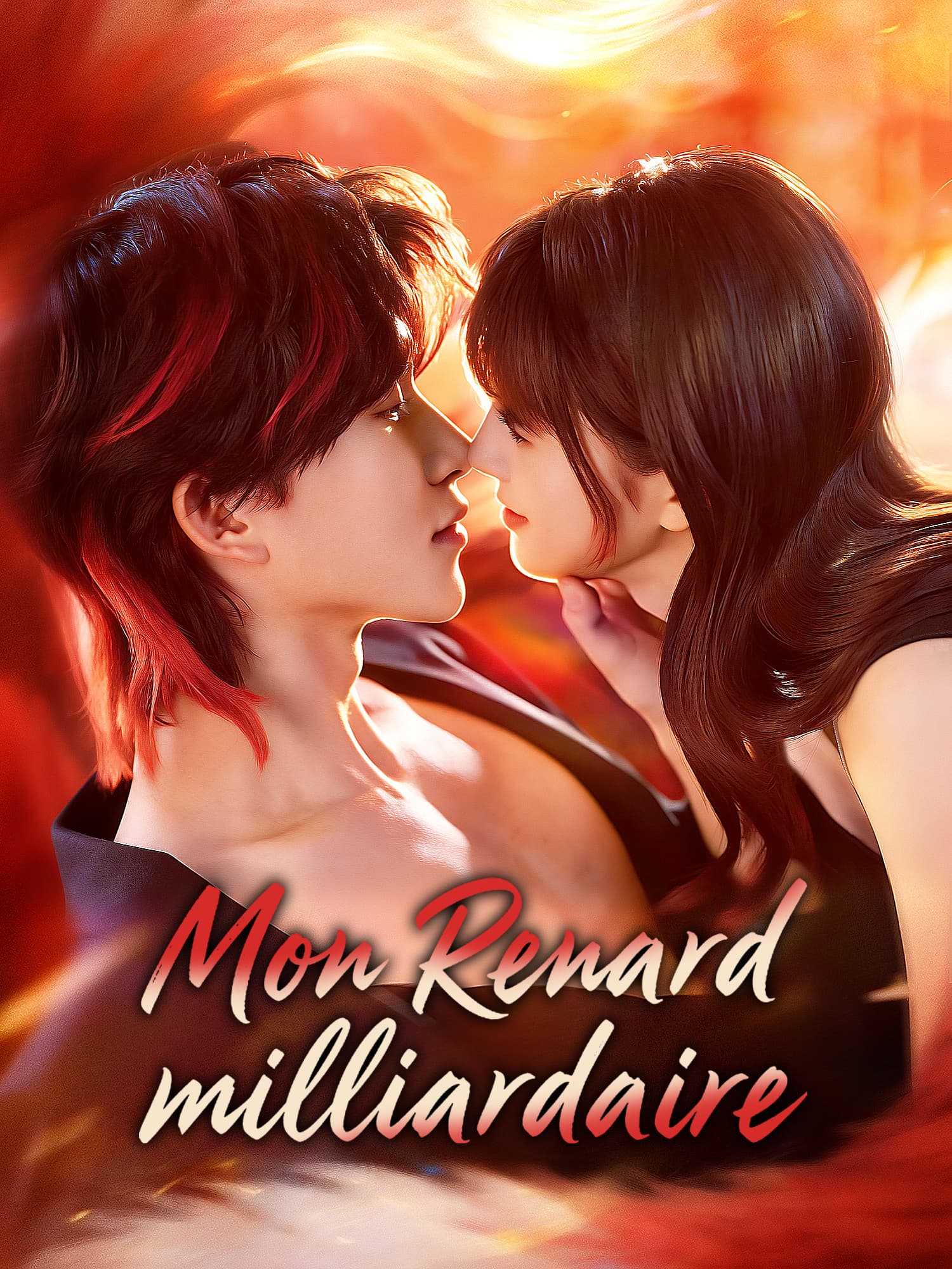 Affiche et Couverture de la Mini-série Mon Renard milliardaire