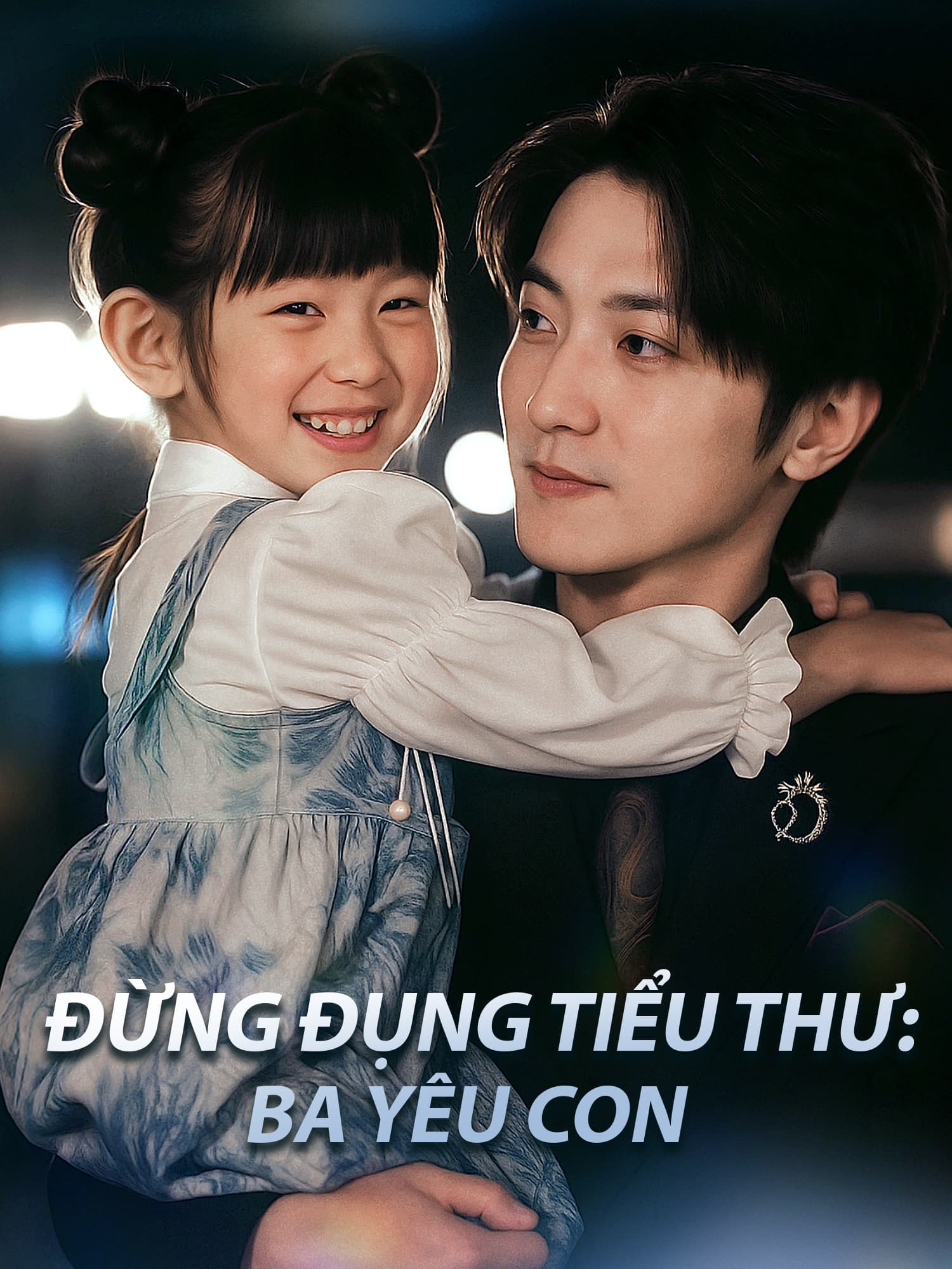 Đừng Đụng Tiểu Thư: Ba Yêu Con