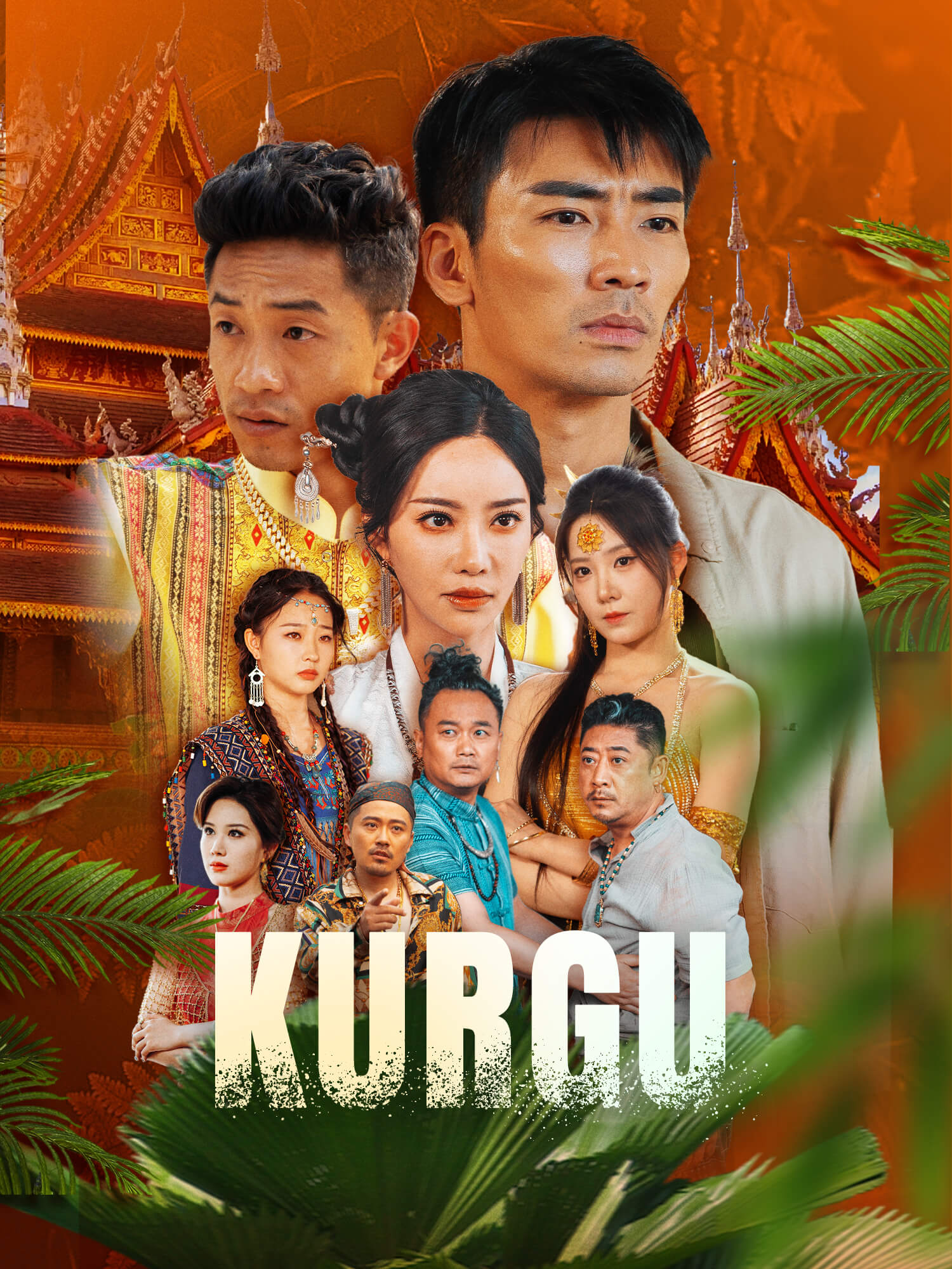 Kurgu kısa dizi kapağı (Kategorisi)