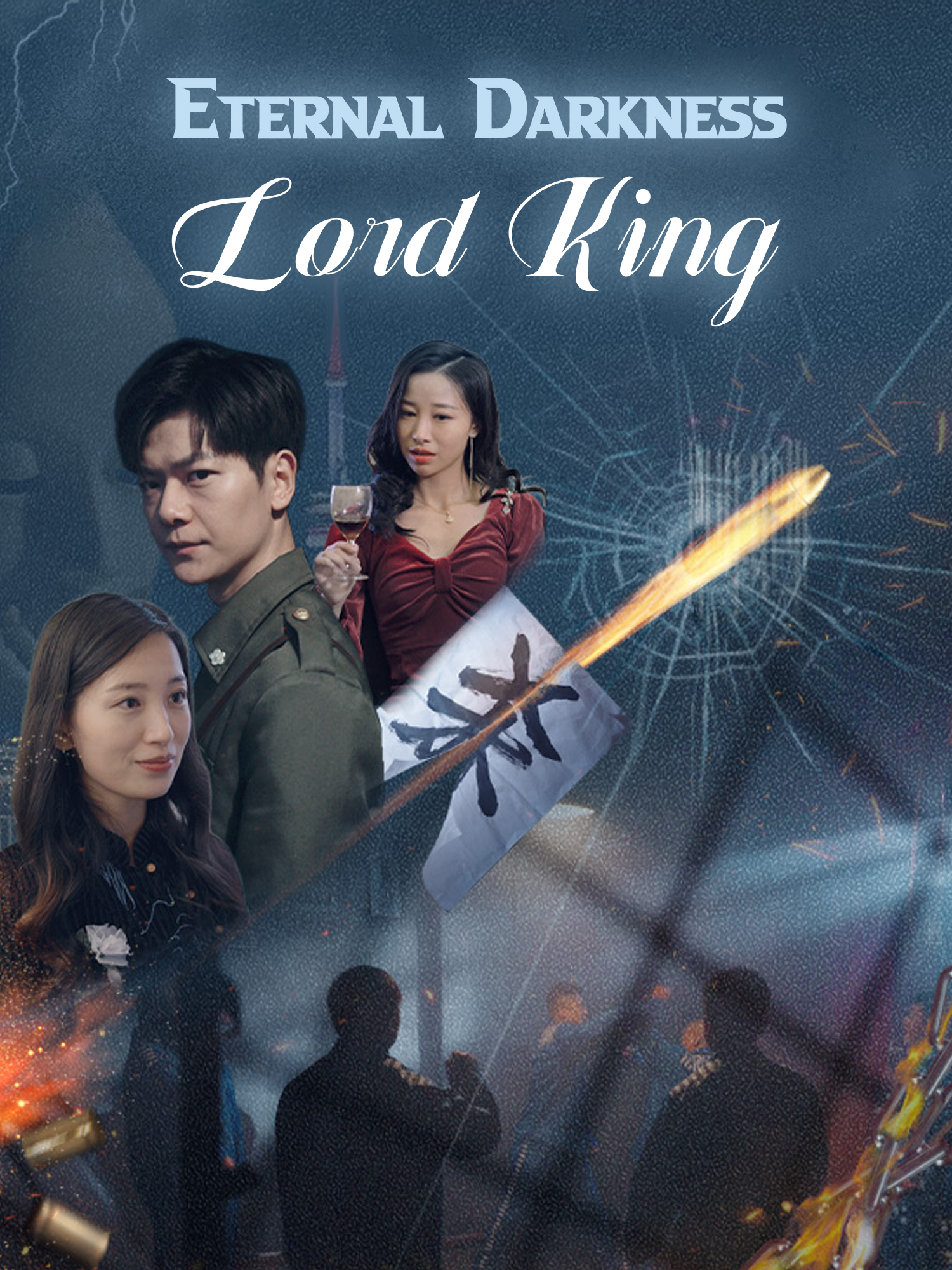 Eternal Darkness Lord King