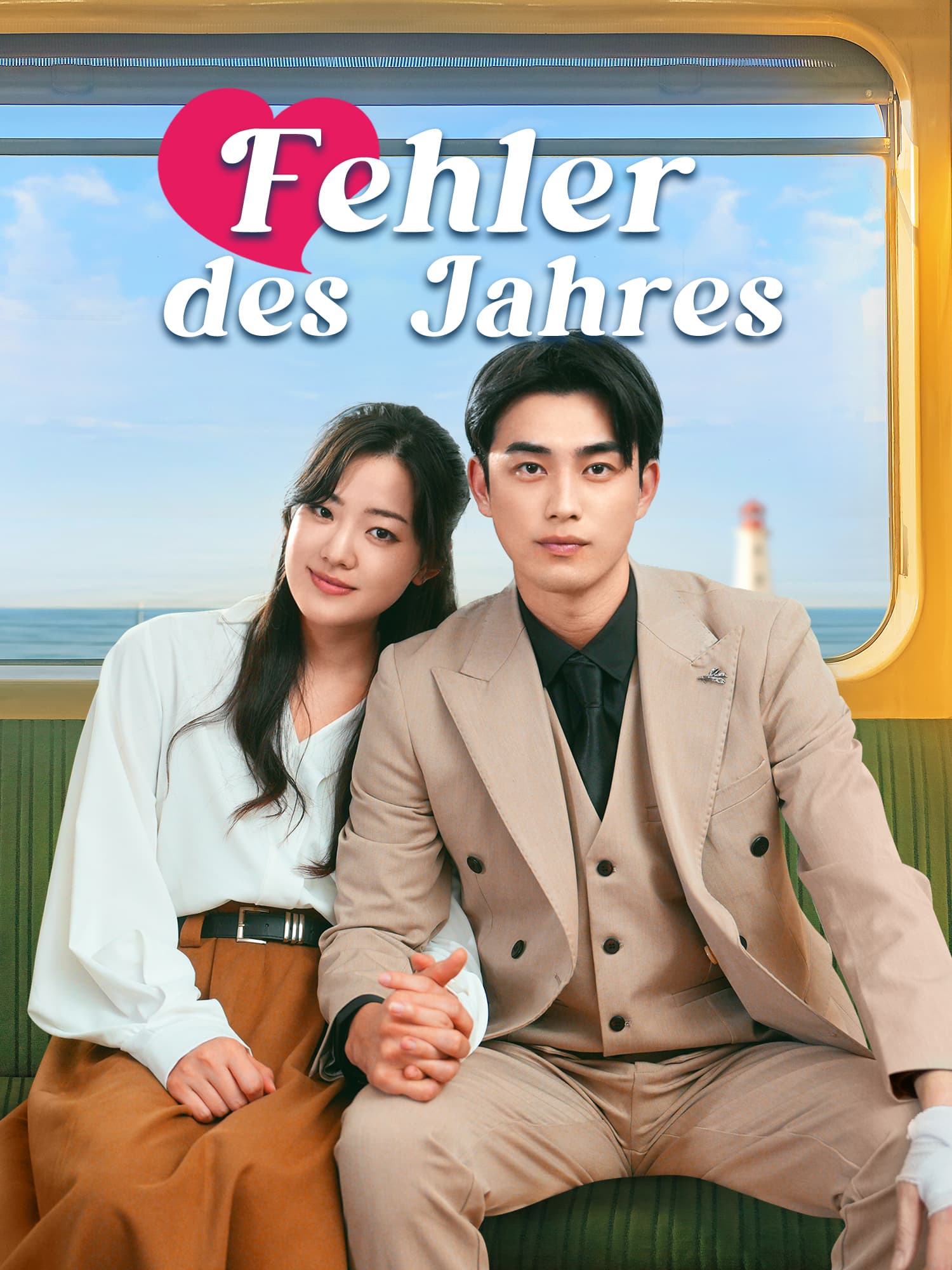 Fehler des Jahres