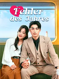Fehler des Jahres Kurzserie Cover & Poster