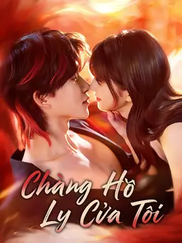 Chàng Hồ Ly Của Tôi