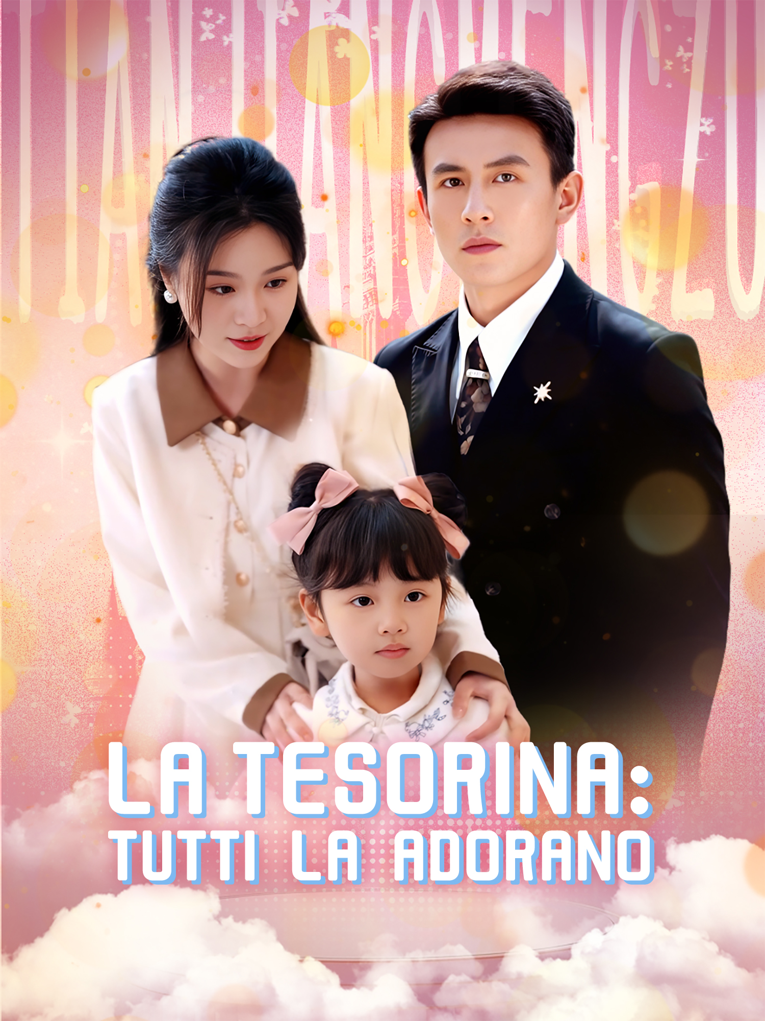 La Tesorina: Tutti la Adorano