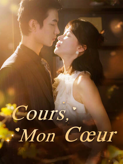 Cours, Mon Cœur