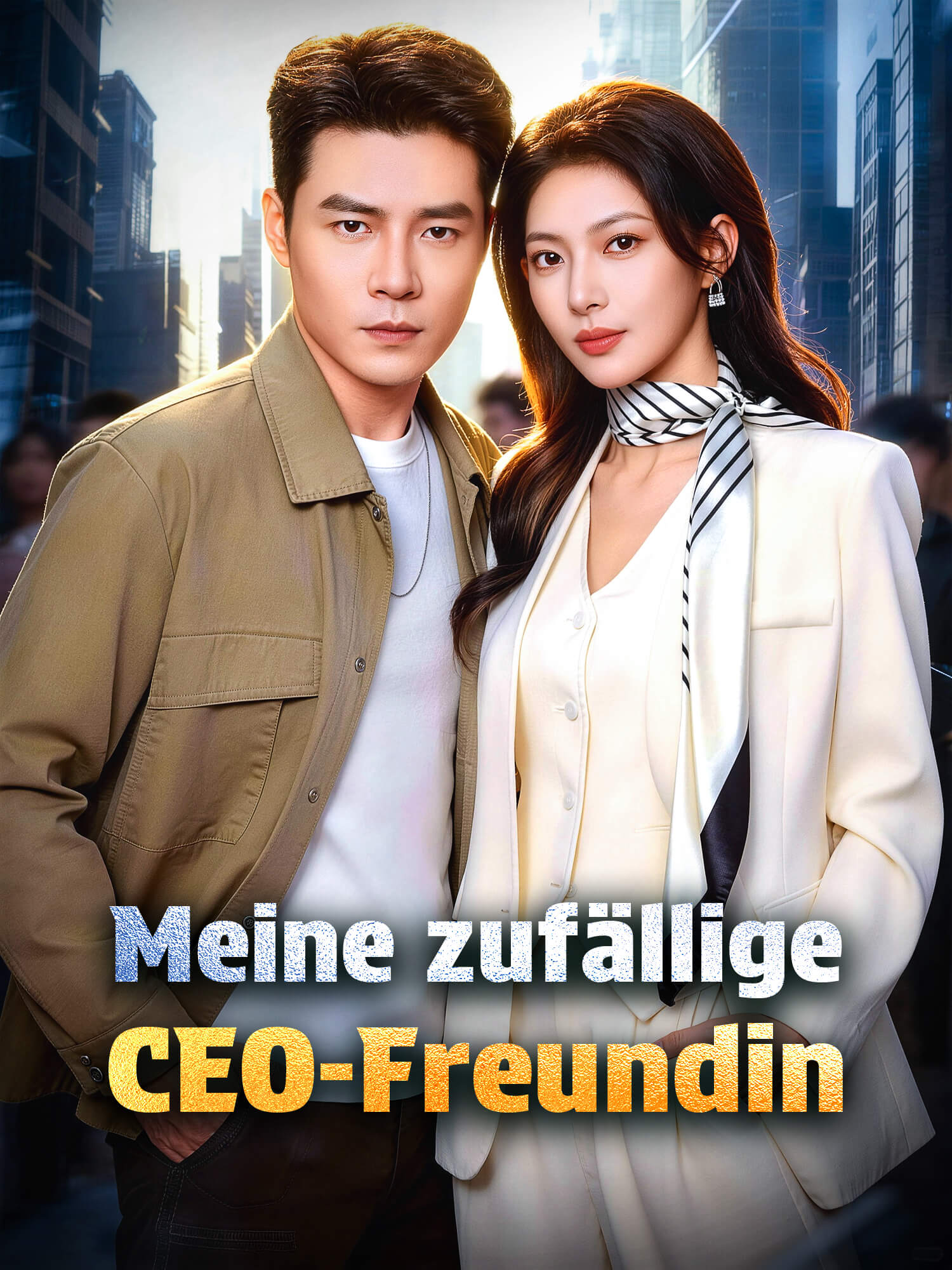 Meine zufällige CEO-Freundin