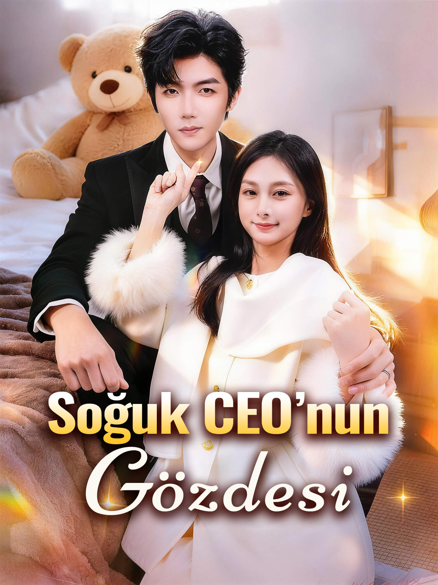 Soğuk CEO’nun Gözdesi Kısa Dizi Afişi ve Kapağı