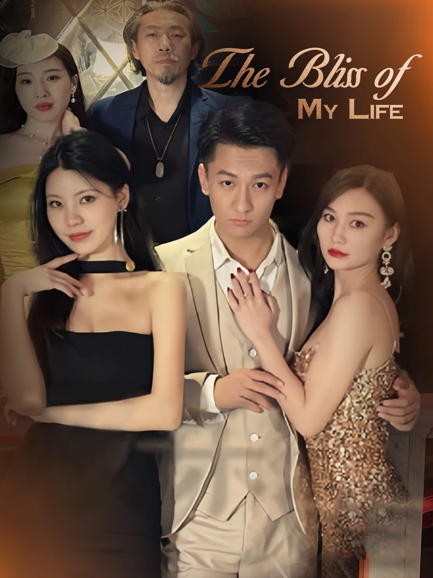 The Bliss of My Life Short Drama Cover