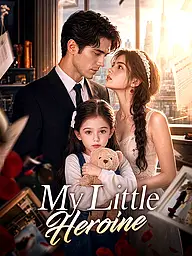 My Little Heroine Short Drama Cover