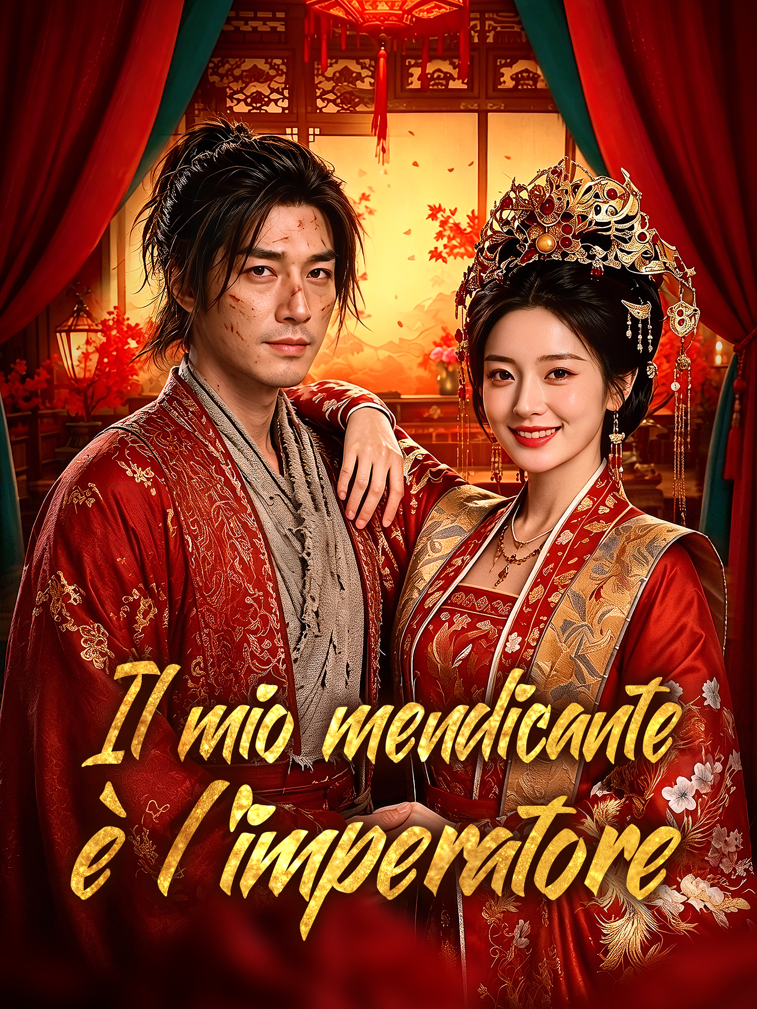 Copertina del dramma corto Il mio mendicante è l'imperatore (Categorie verticali di)