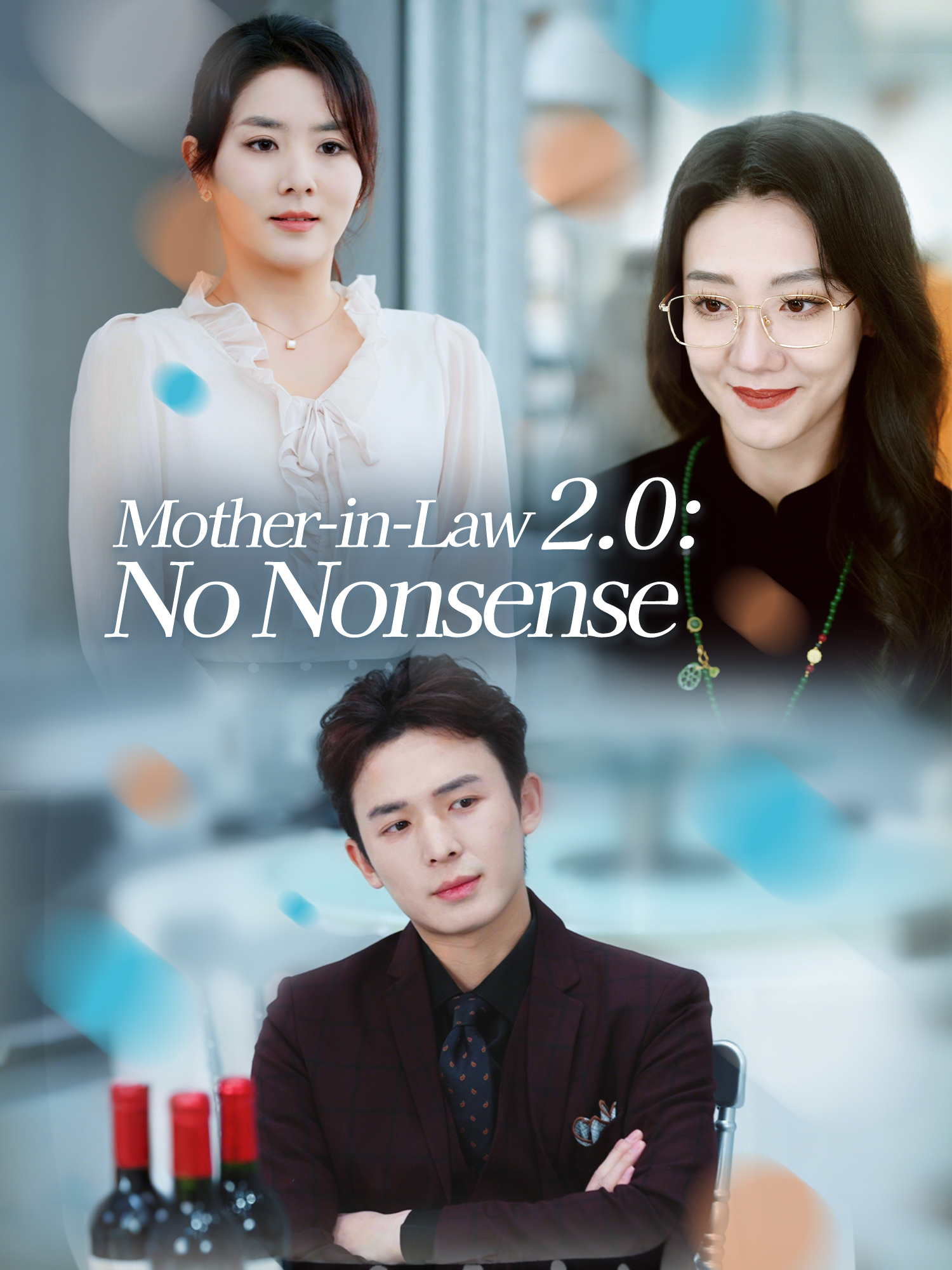 Mother-in-Law 2.0: No Nonsense